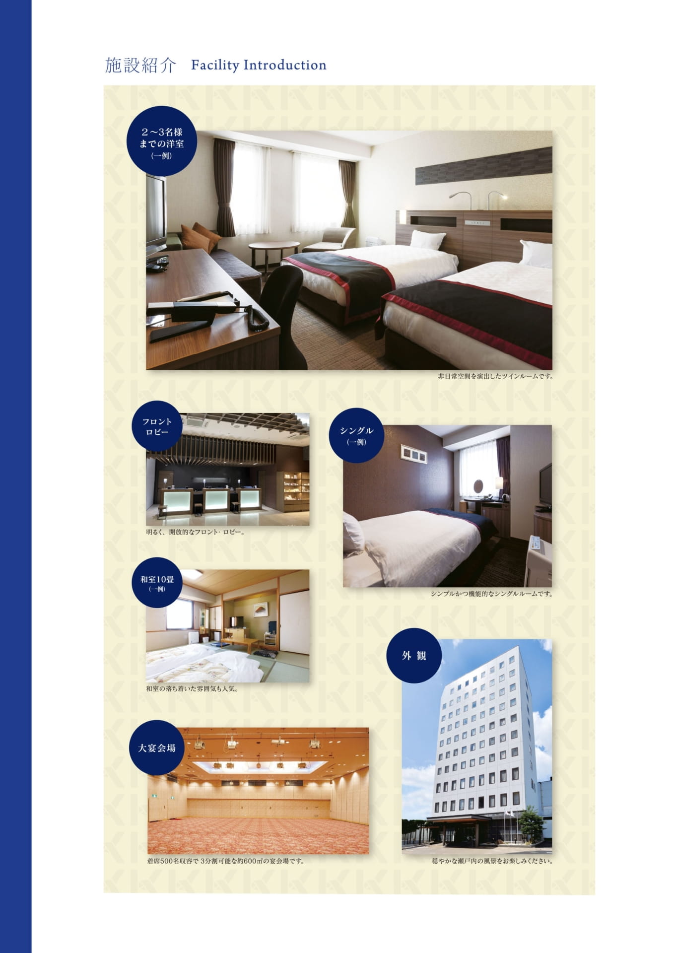 Page (追加)4(4ページ目)