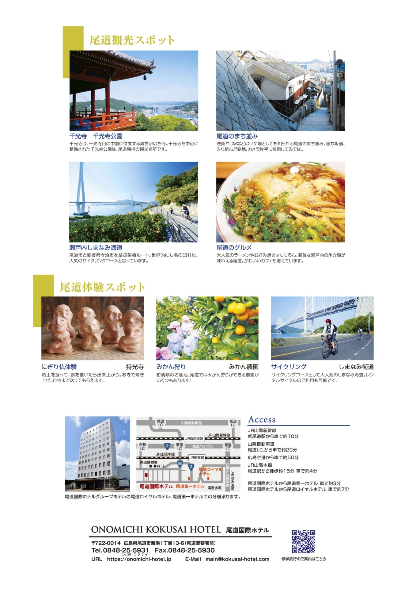 Page (追加)8(8ページ目)
