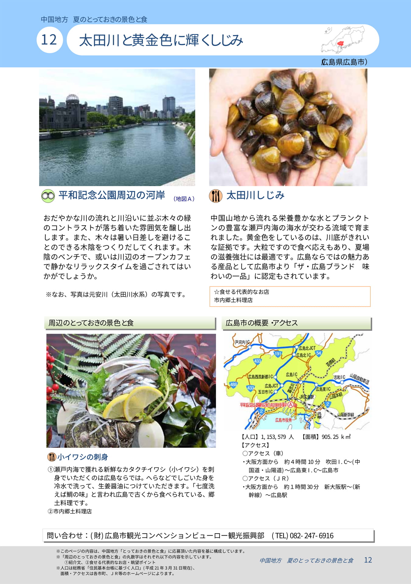 Page 15(15ページ目)