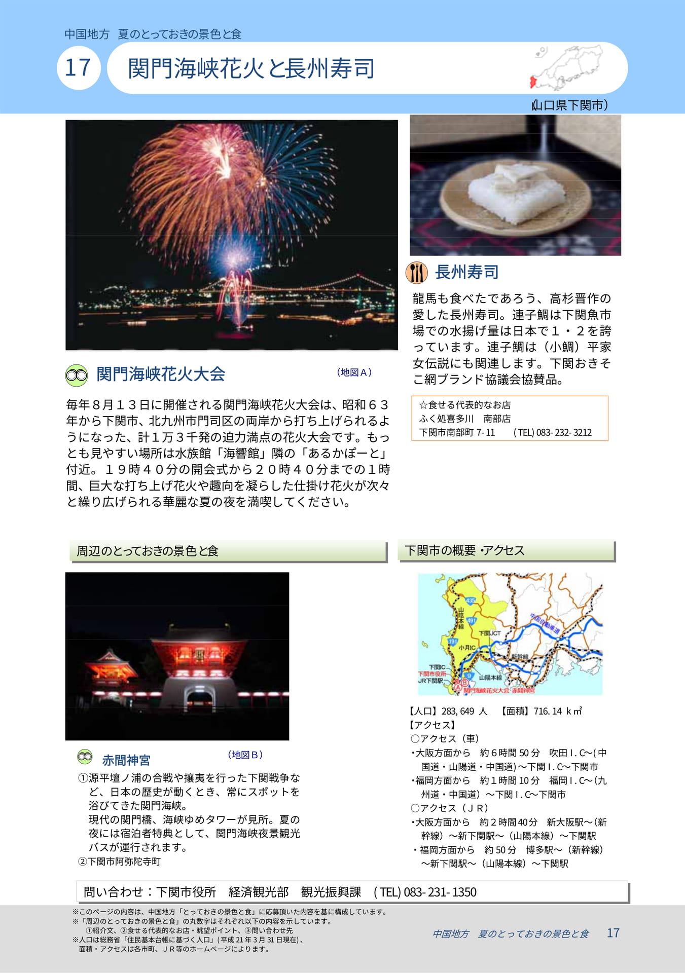 Page 20(20ページ目)