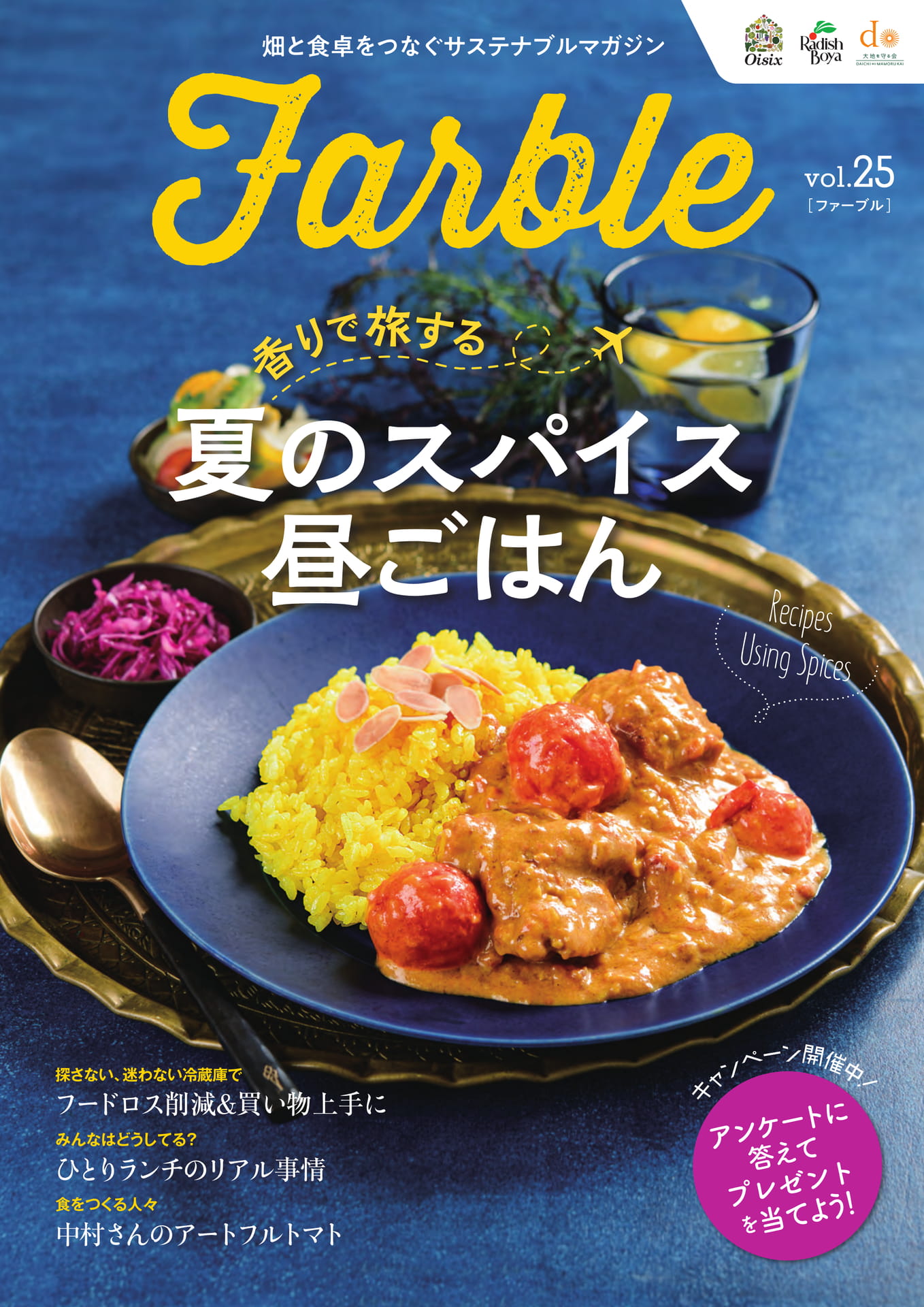 Page 01(1ページ目)