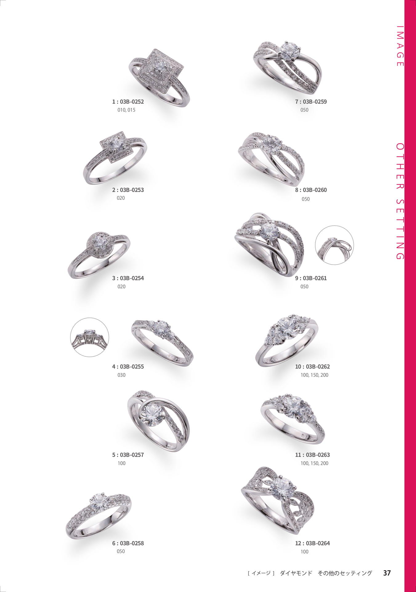 Diamond Rings catalog ebook5