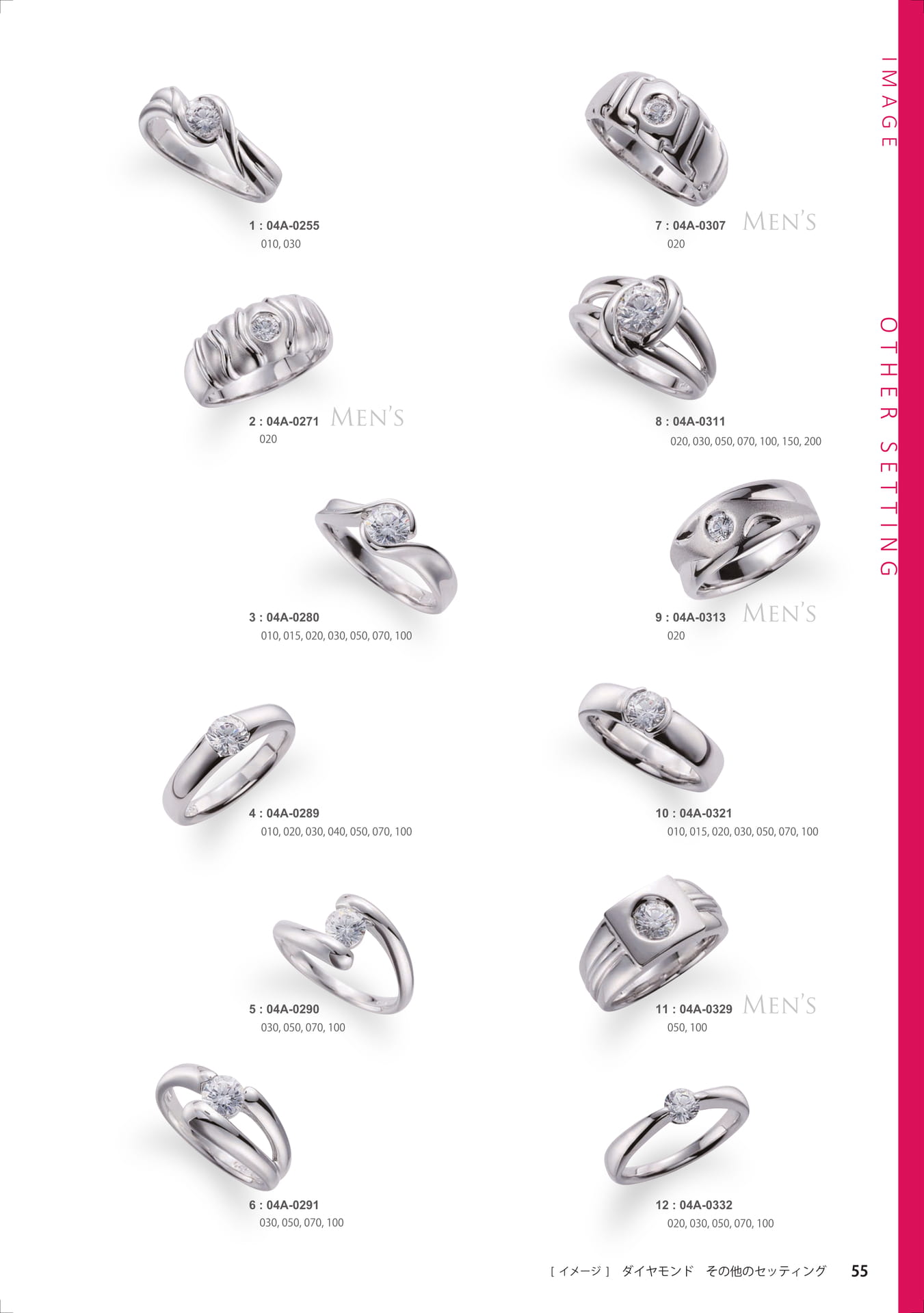 Diamond Rings catalog ebook5