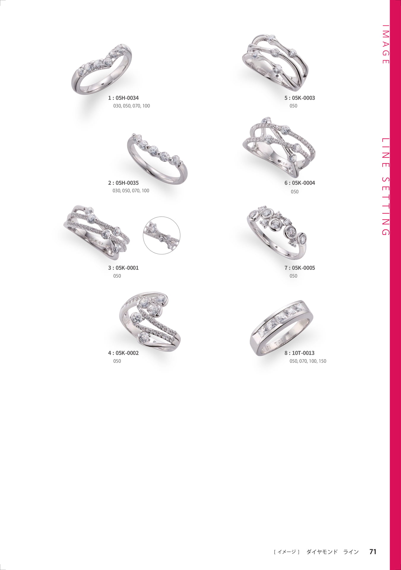Diamond Rings catalog ebook5