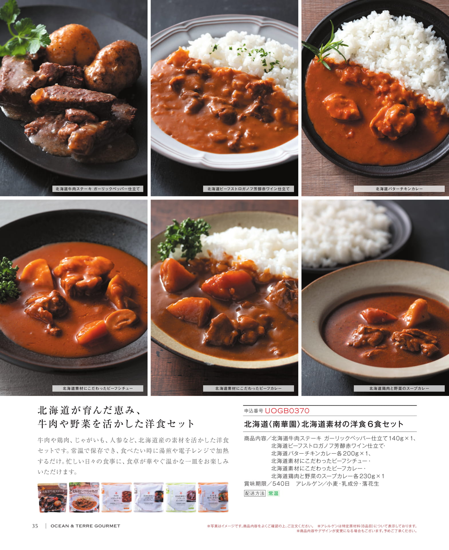 Page 036(36ページ目)