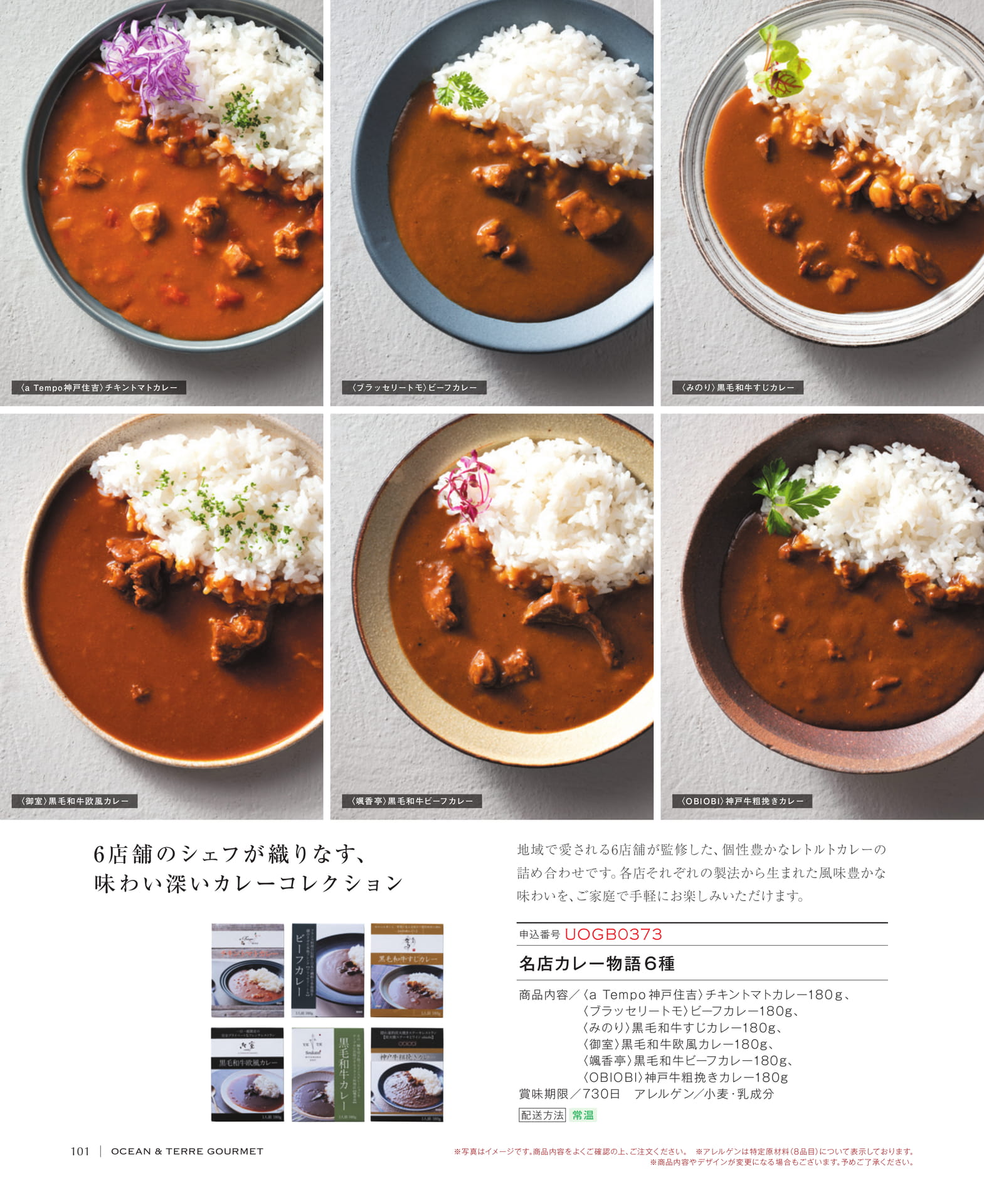 Page 102(102ページ目)