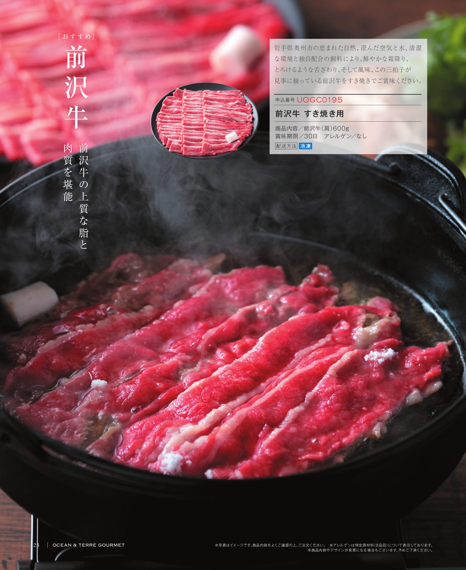 Page 24(24ページ目)