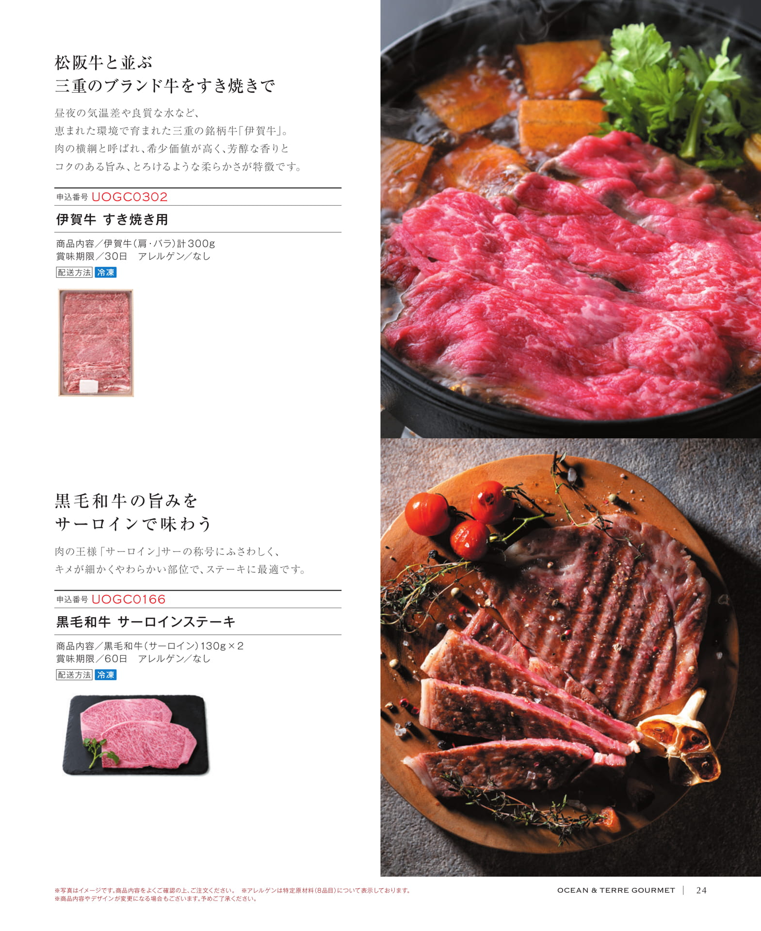 Page 25(25ページ目)