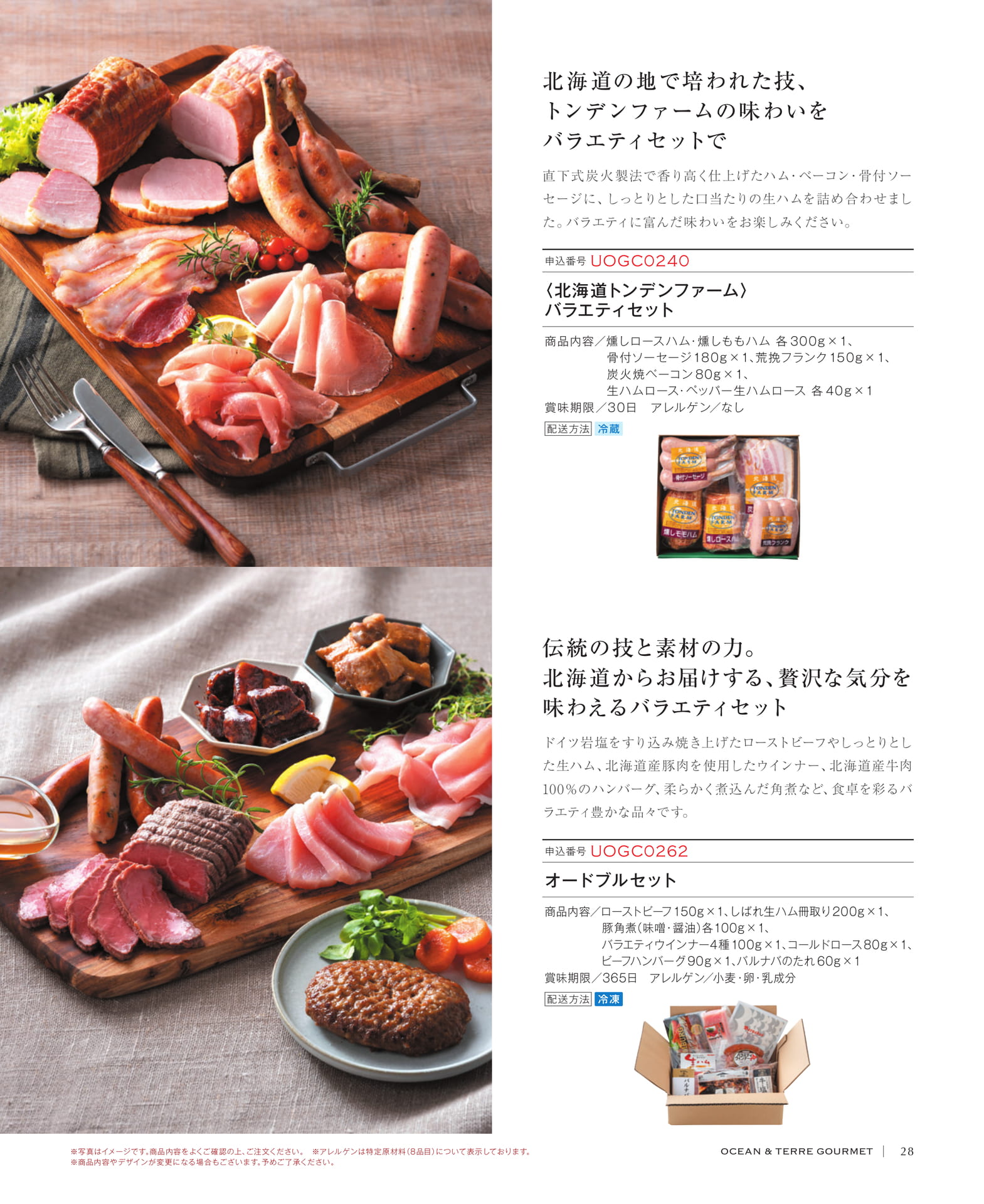 Page 29(29ページ目)