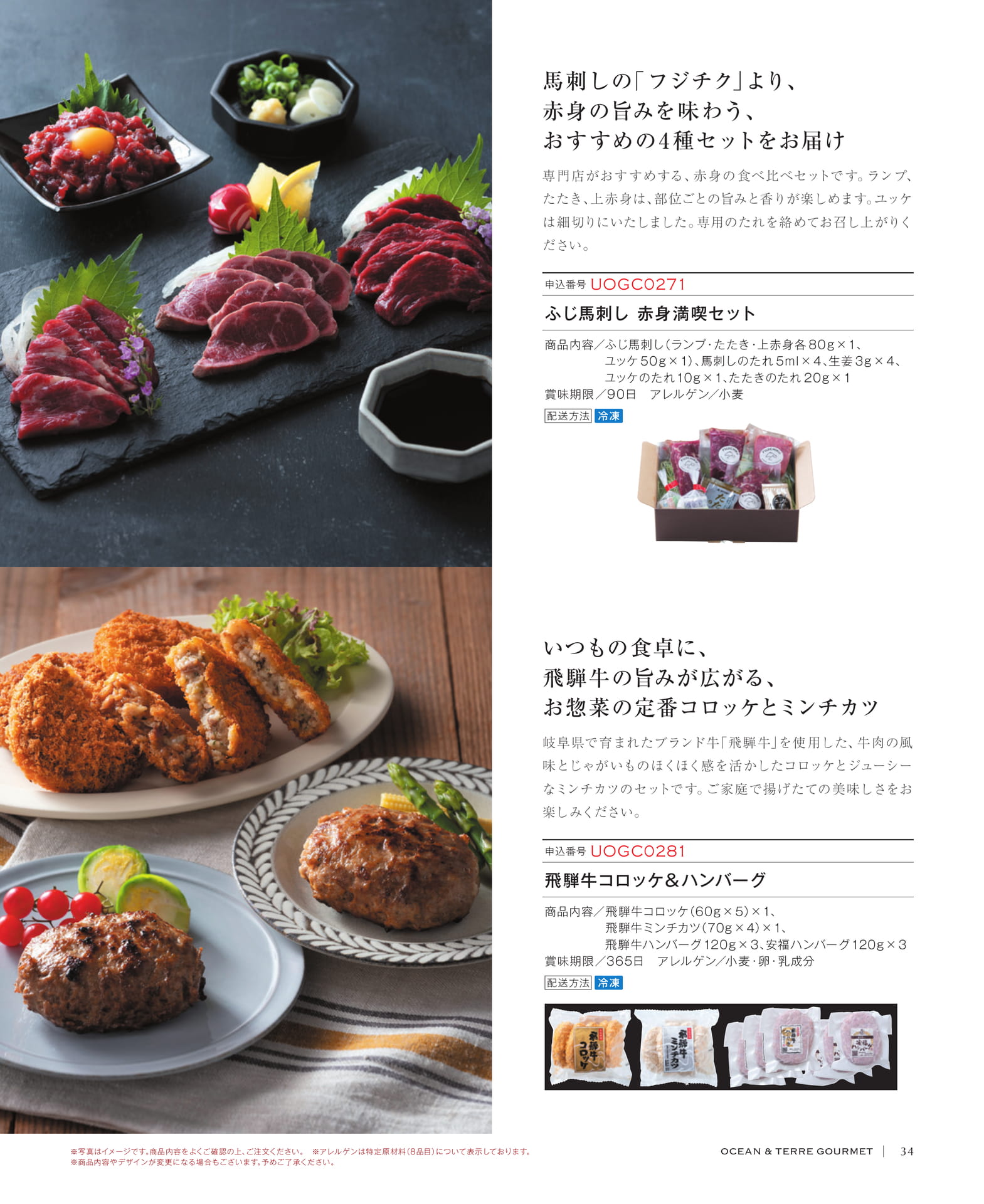 Page 35(35ページ目)