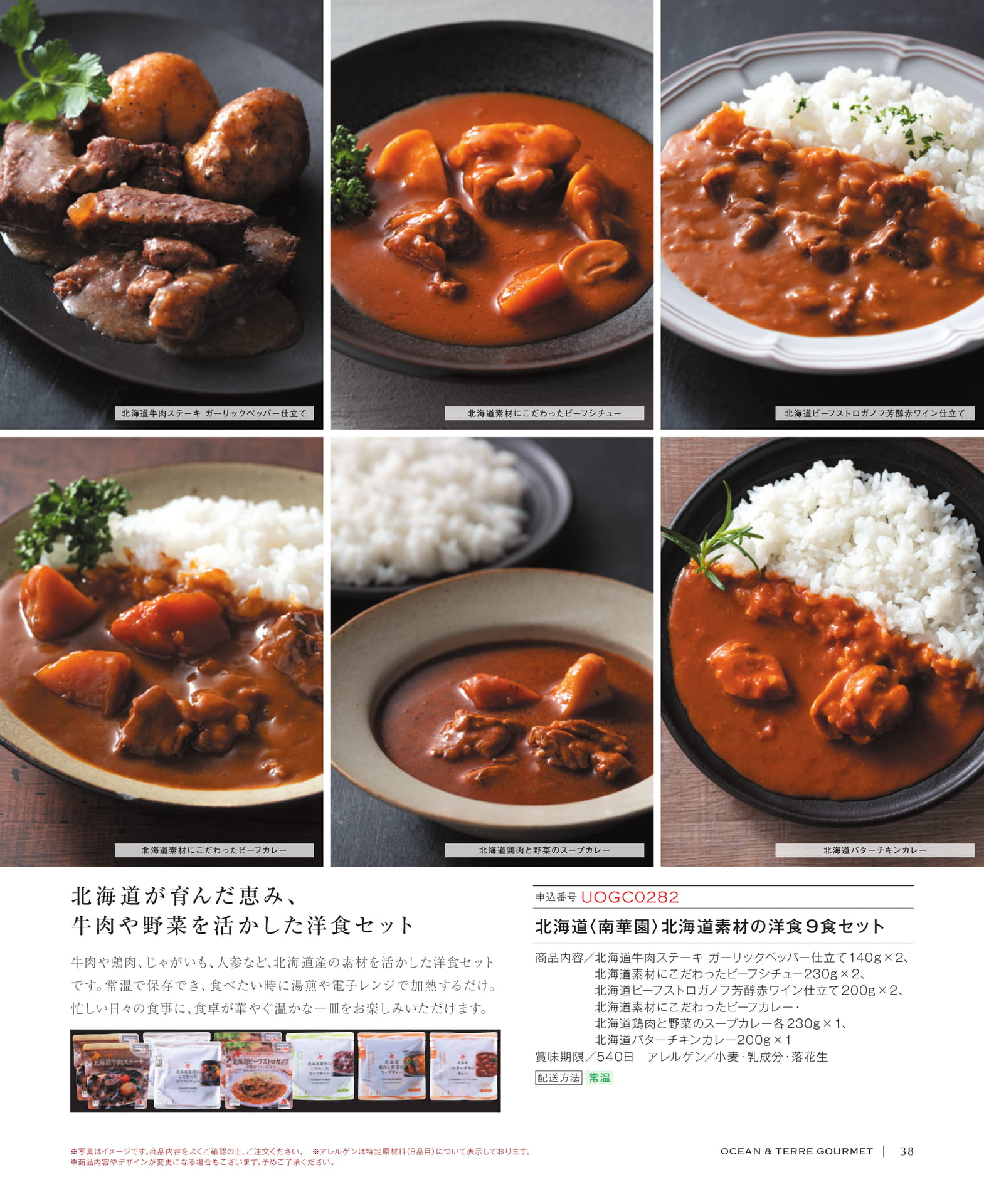 Page 39(39ページ目)