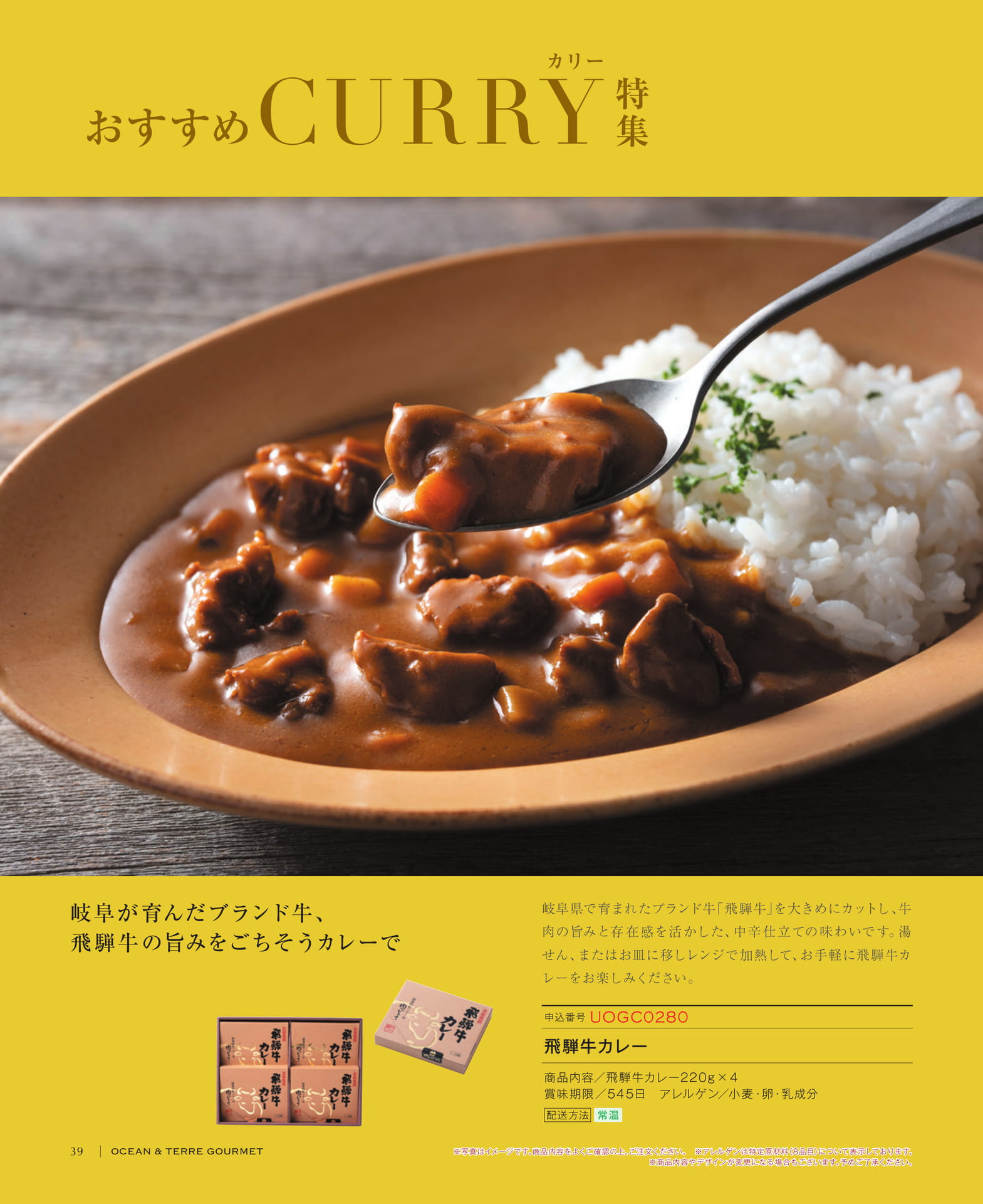 Page 40(40ページ目)