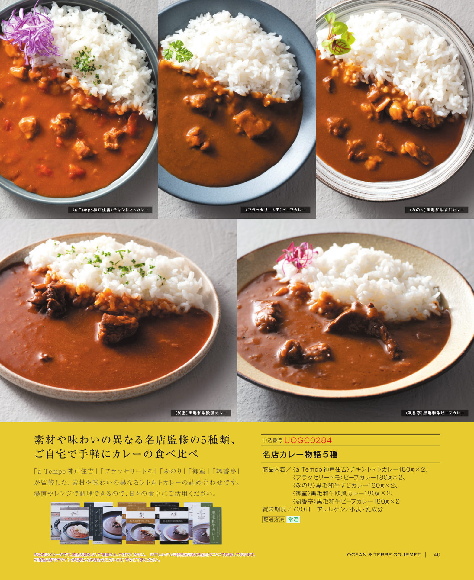 Page 41(41ページ目)