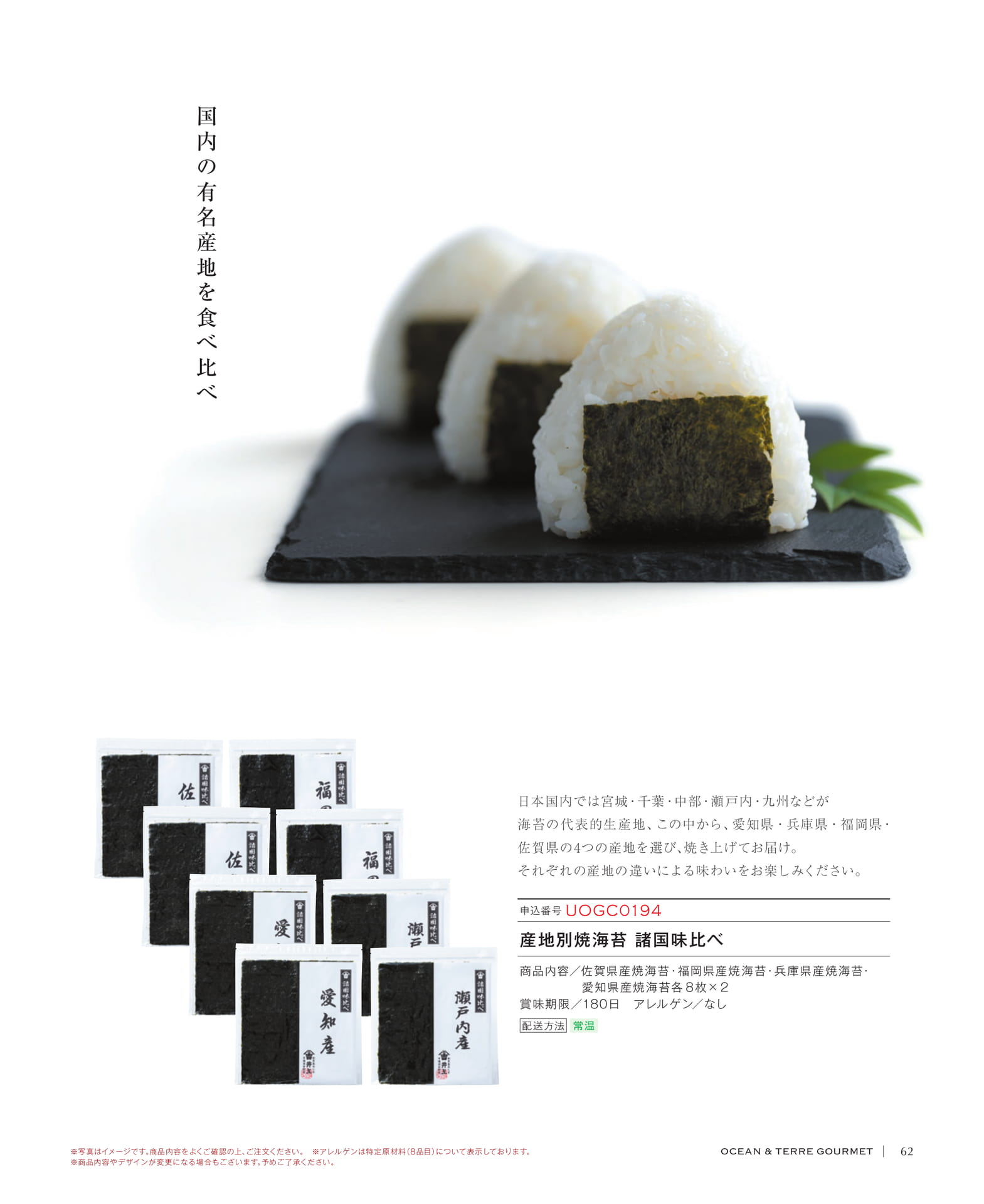 Page 63(63ページ目)