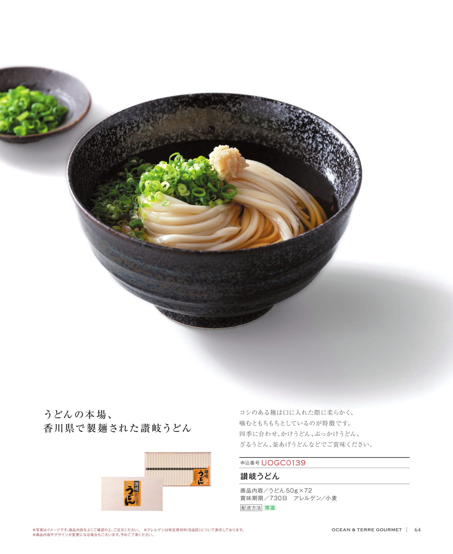 Page 65(65ページ目)