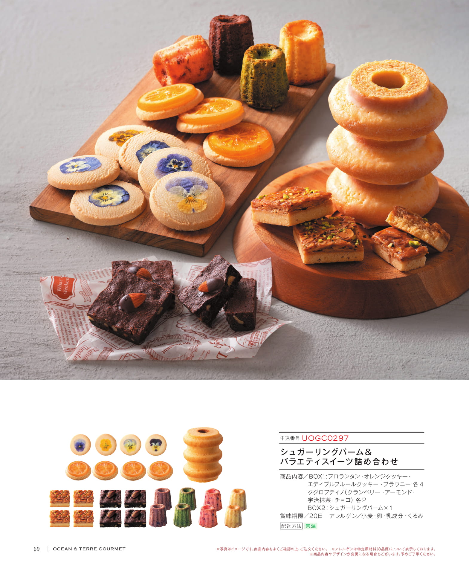Page 70(70ページ目)