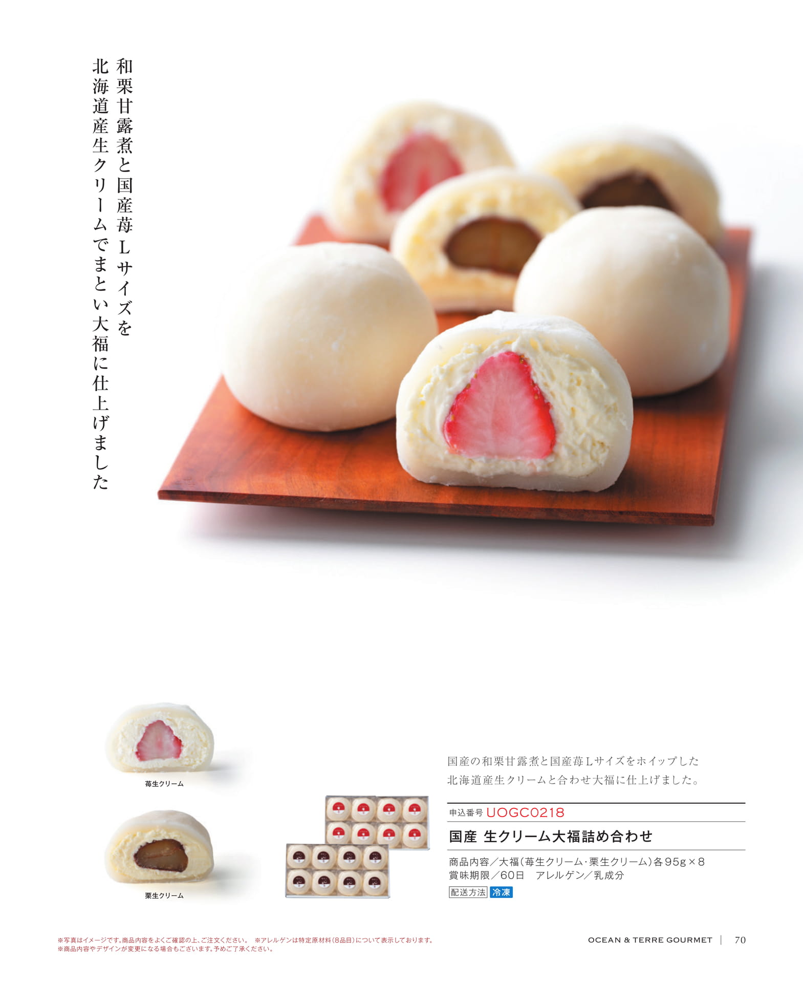 Page 71(71ページ目)
