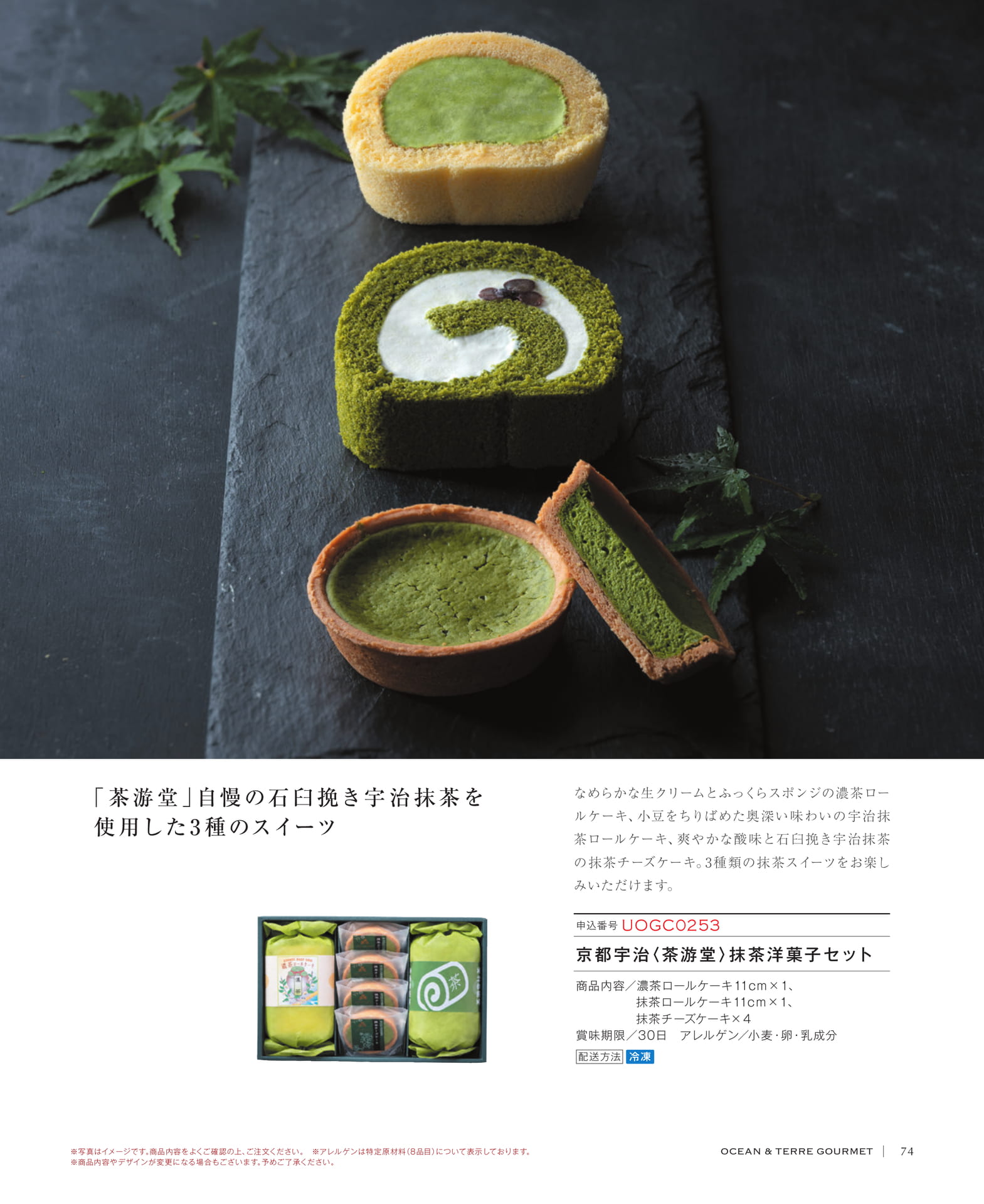 Page 75(75ページ目)