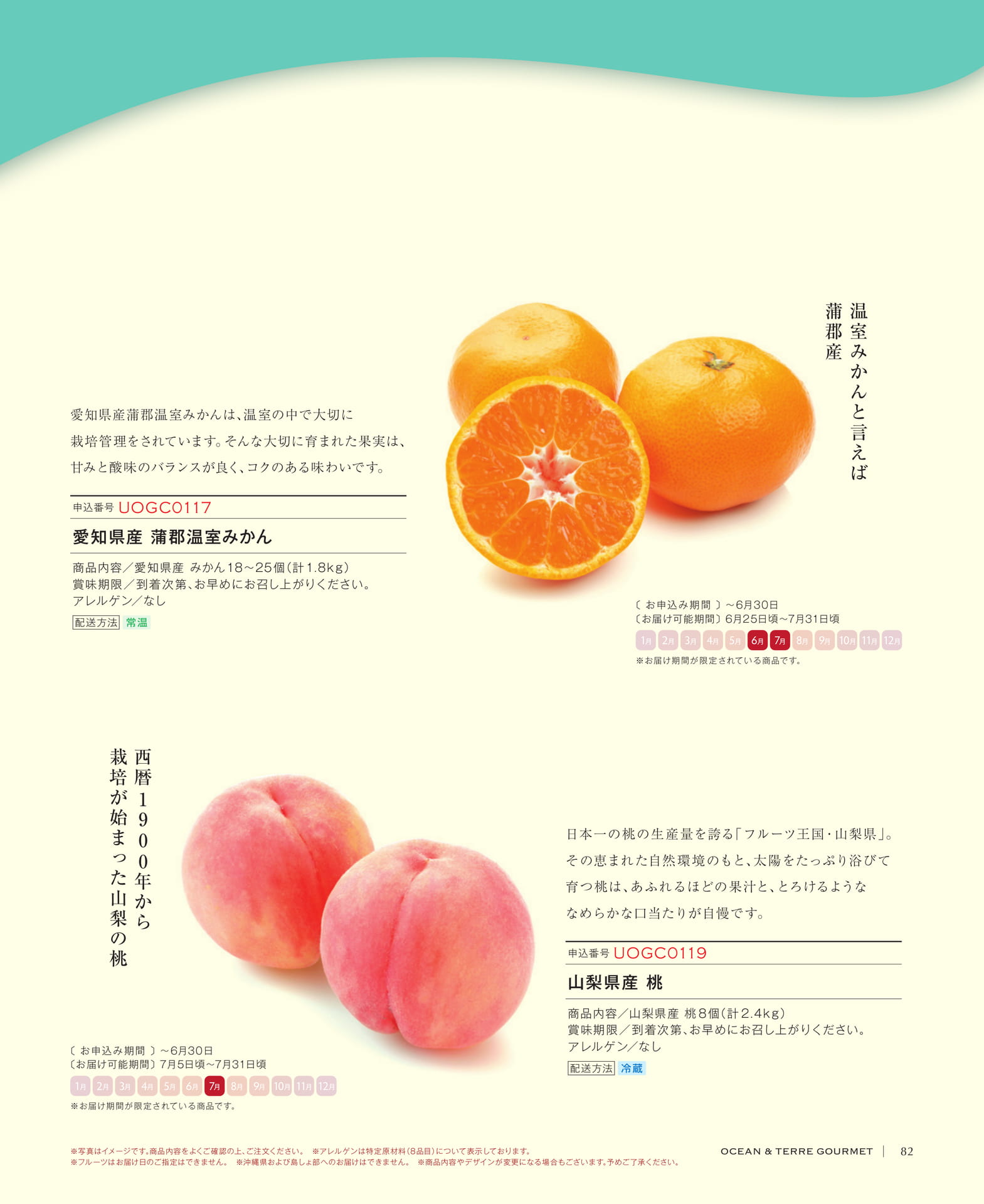 Page 83(83ページ目)