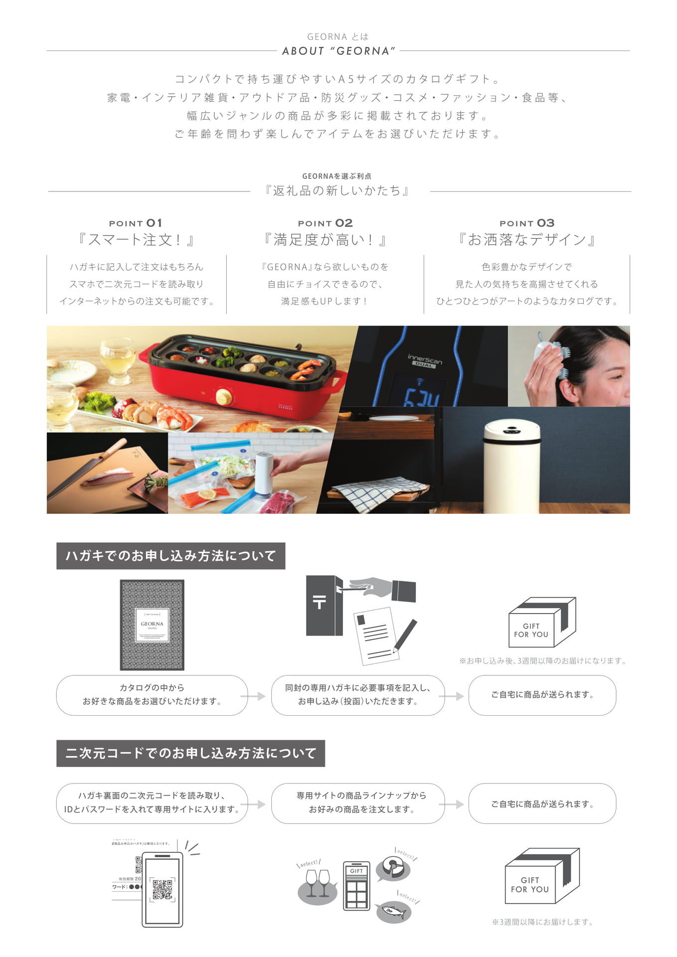 Page 2(2ページ目)