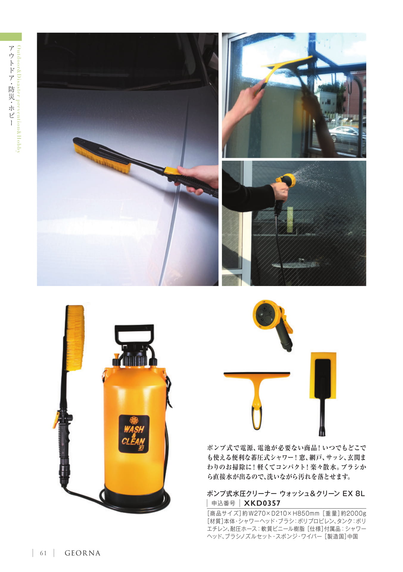 Page 64(64ページ目)