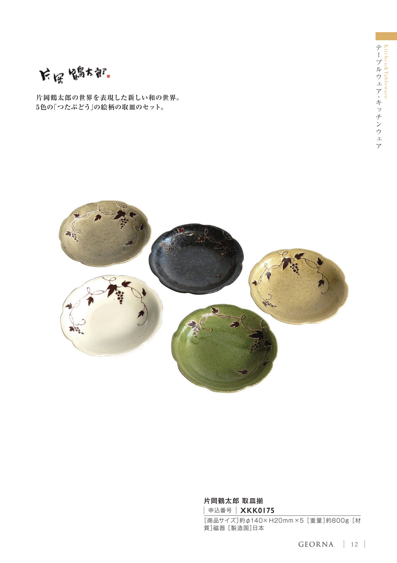 Page 15（15ページ目）