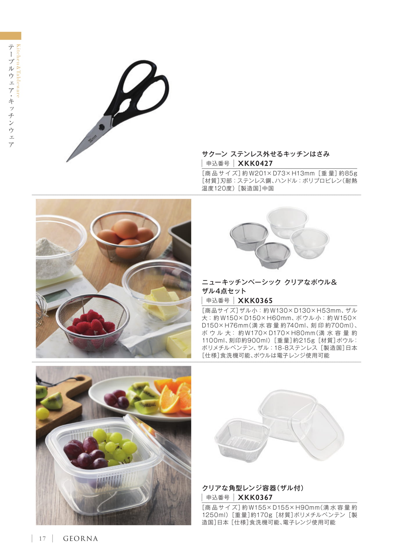 Page 20（20ページ目）