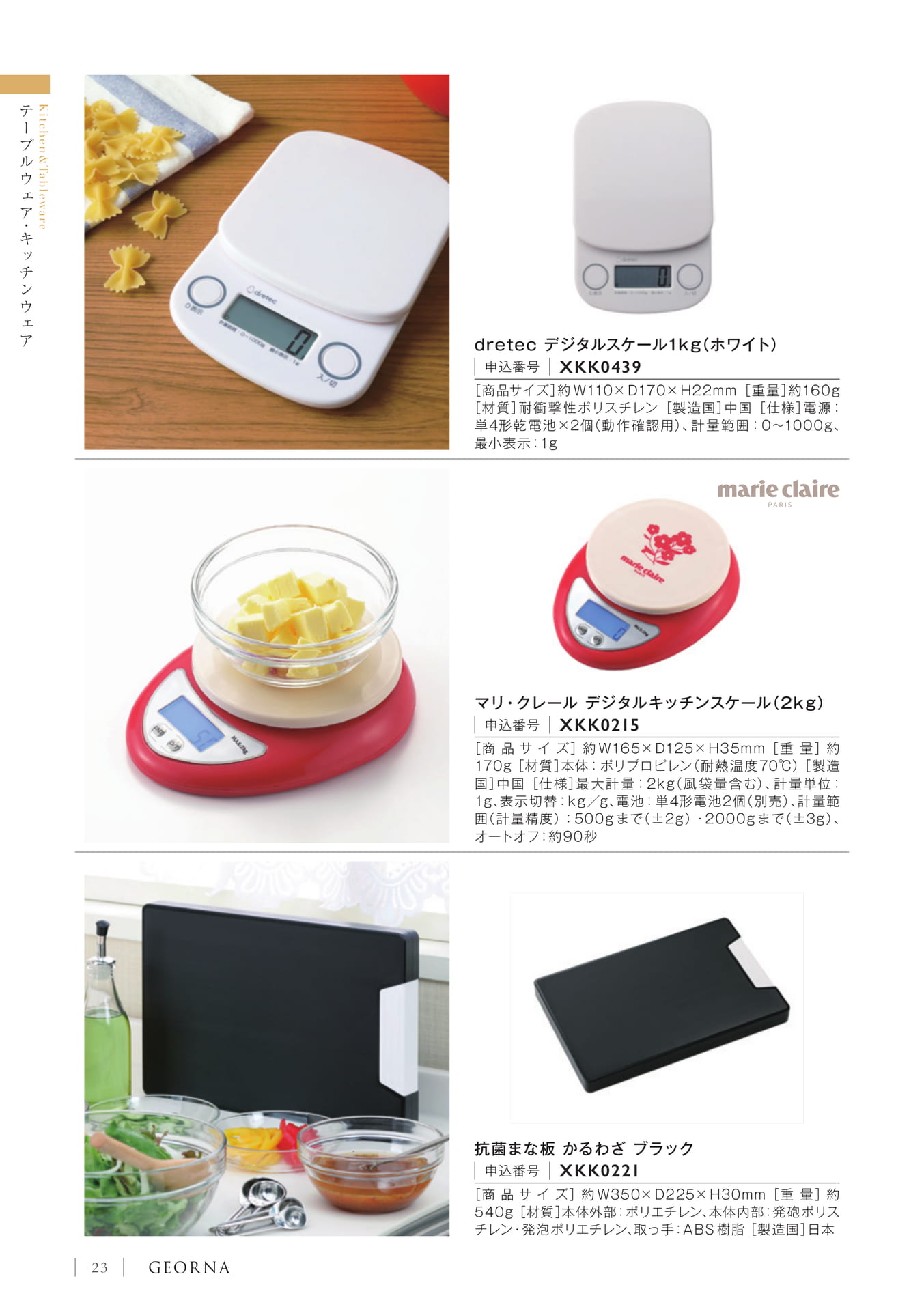 Page 26（26ページ目）
