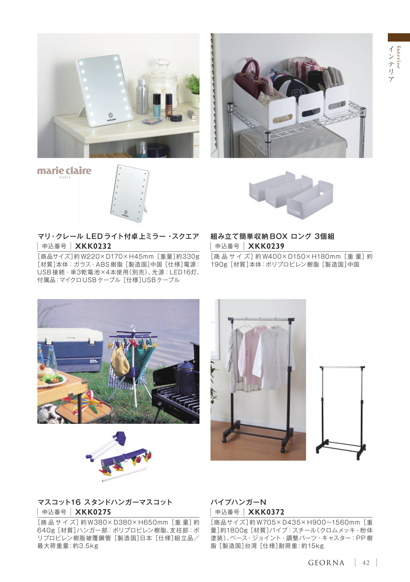 Page 45（45ページ目）