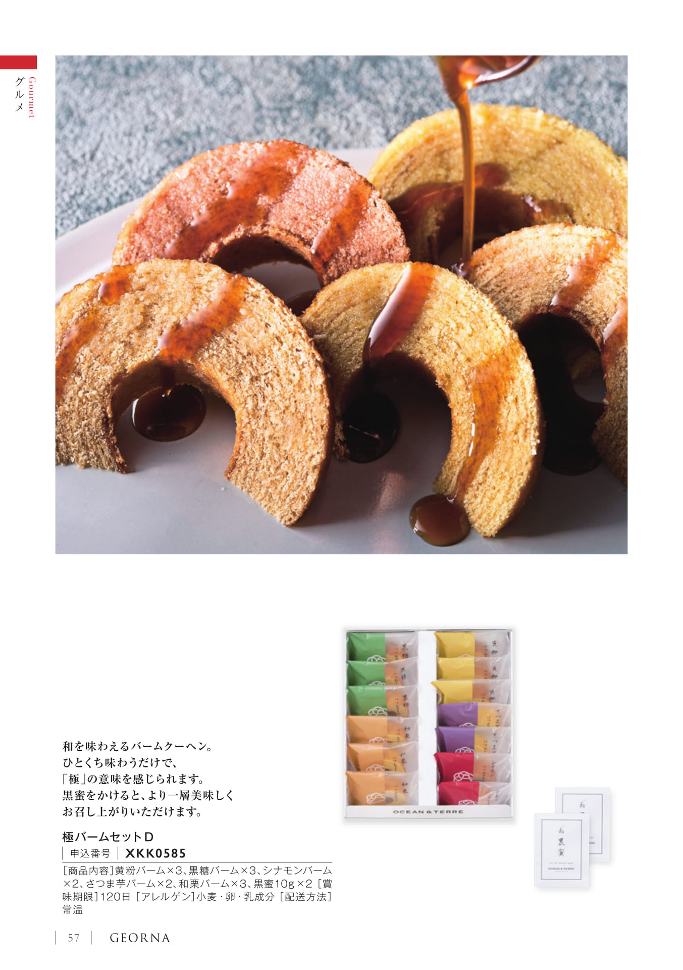 Page 60（60ページ目）
