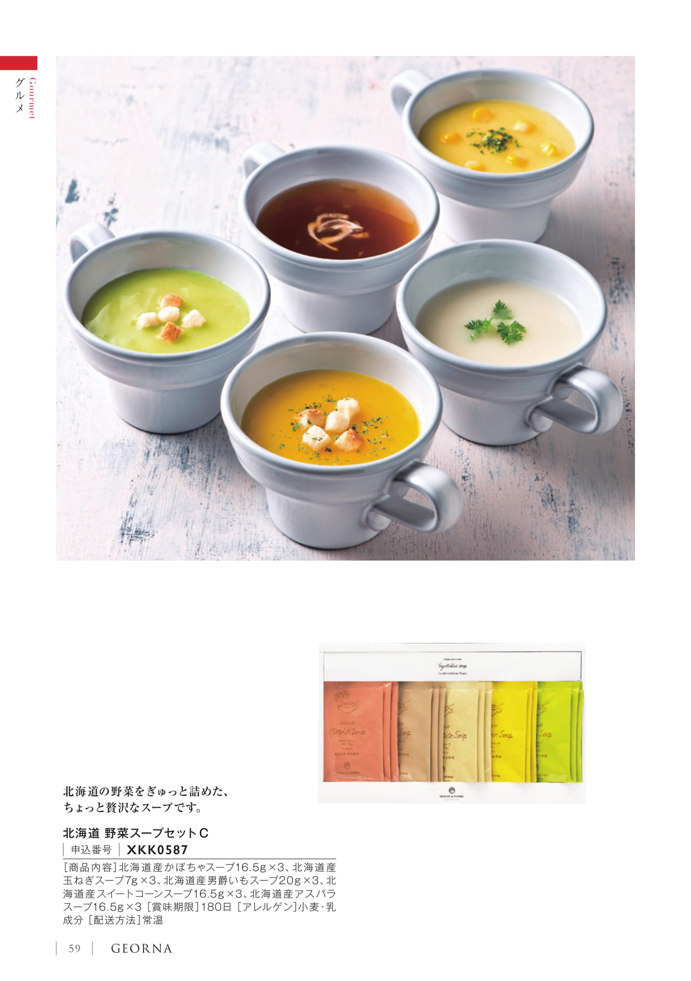 Page 62（62ページ目）