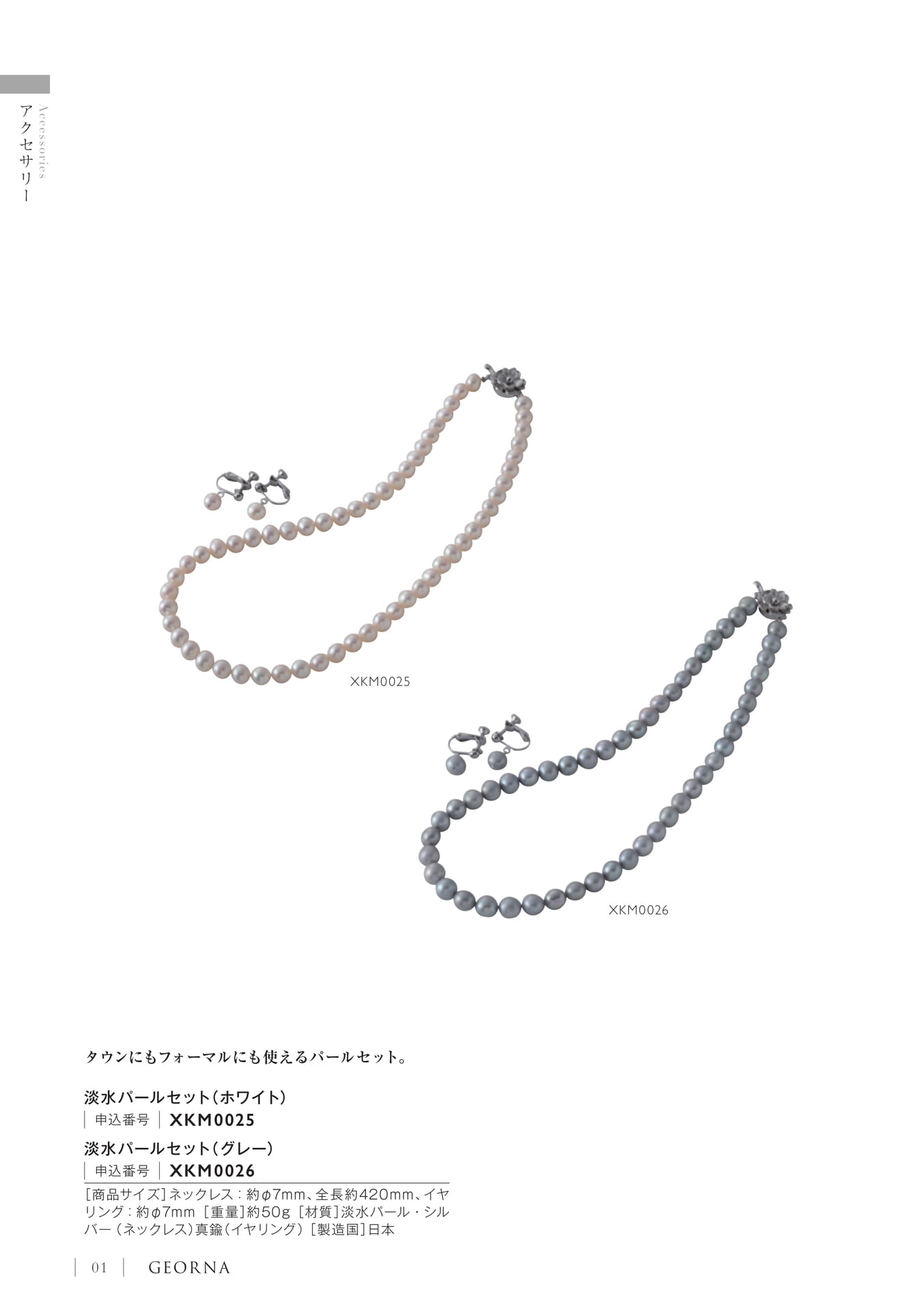 Page 04（4ページ目）