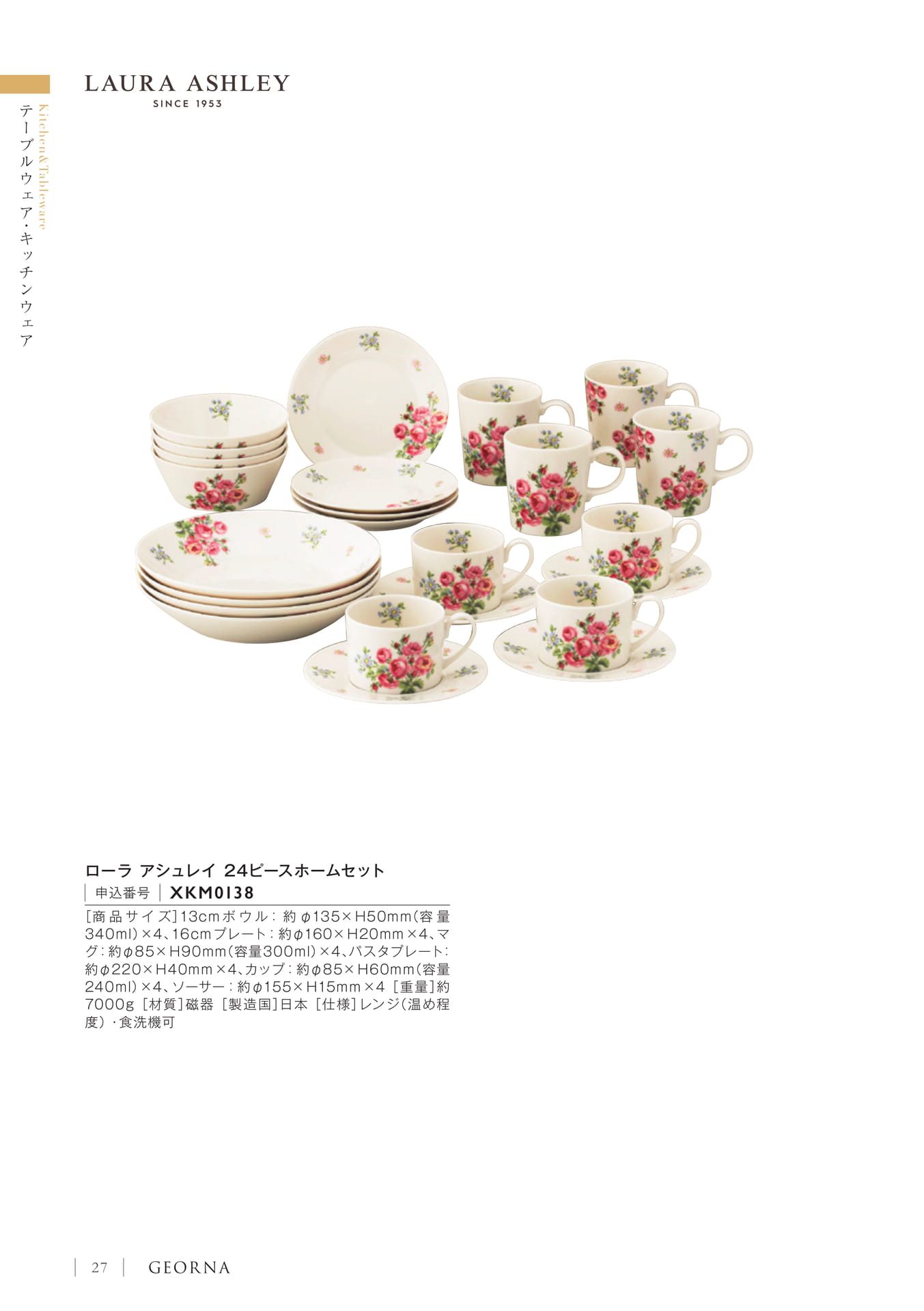 Page 30（30ページ目）