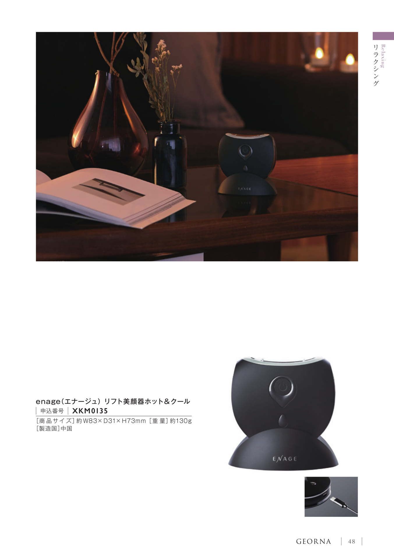 Page 51（51ページ目）