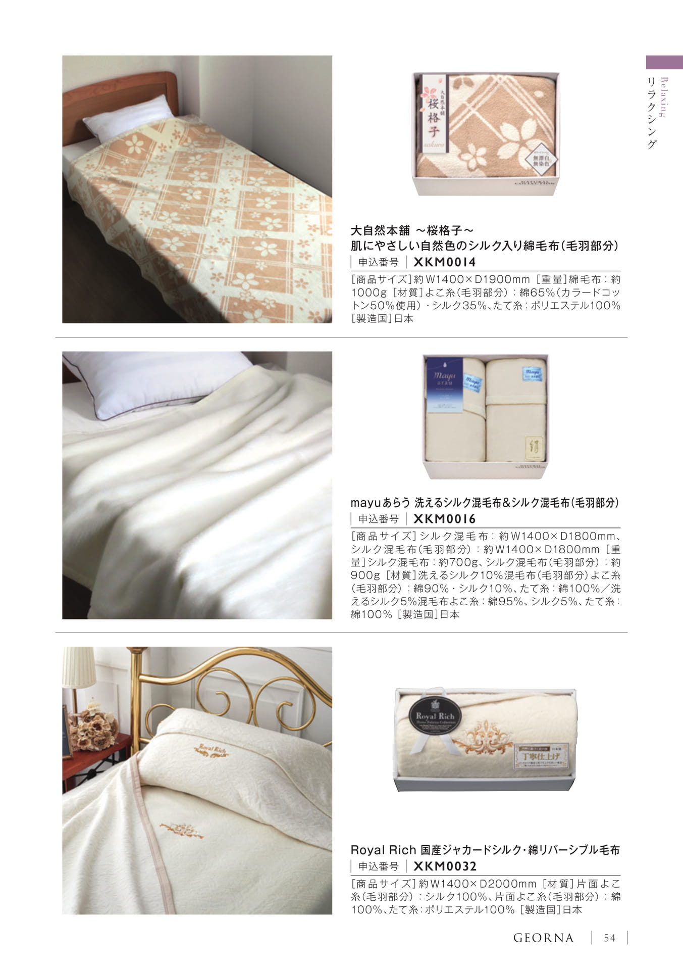 Page 57（57ページ目）