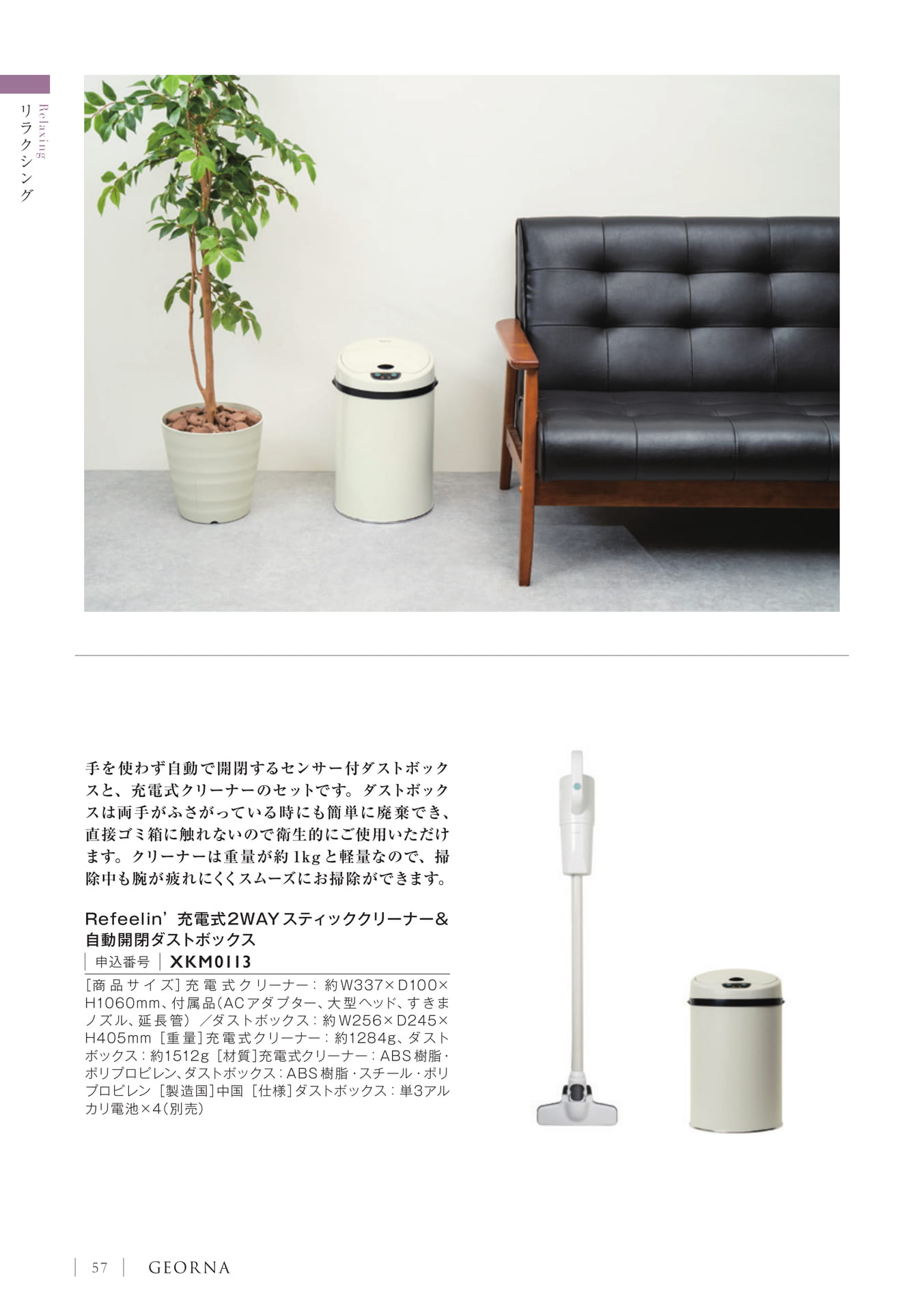Page 60（60ページ目）