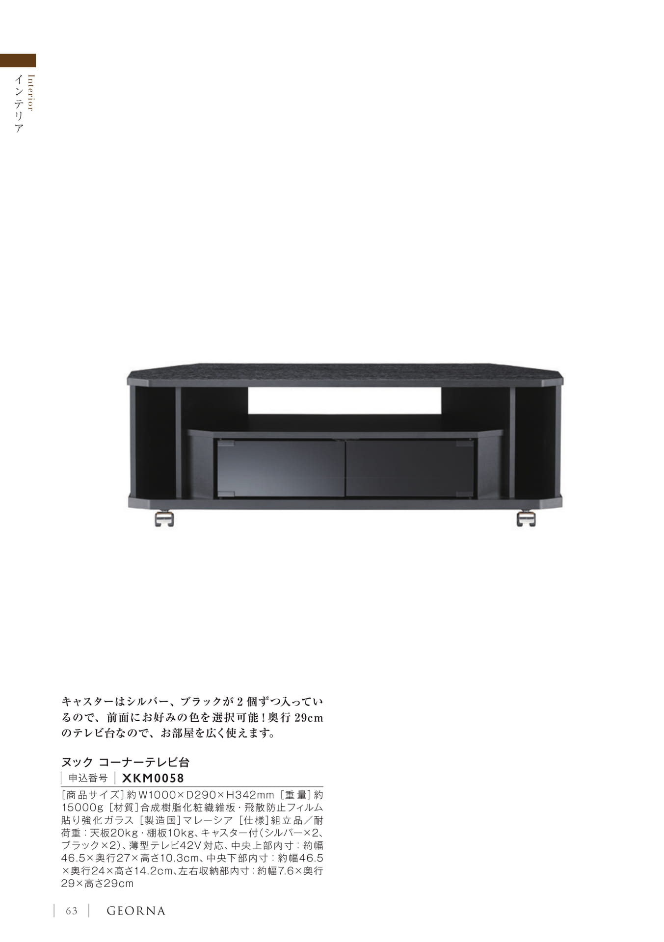 Page 66（66ページ目）
