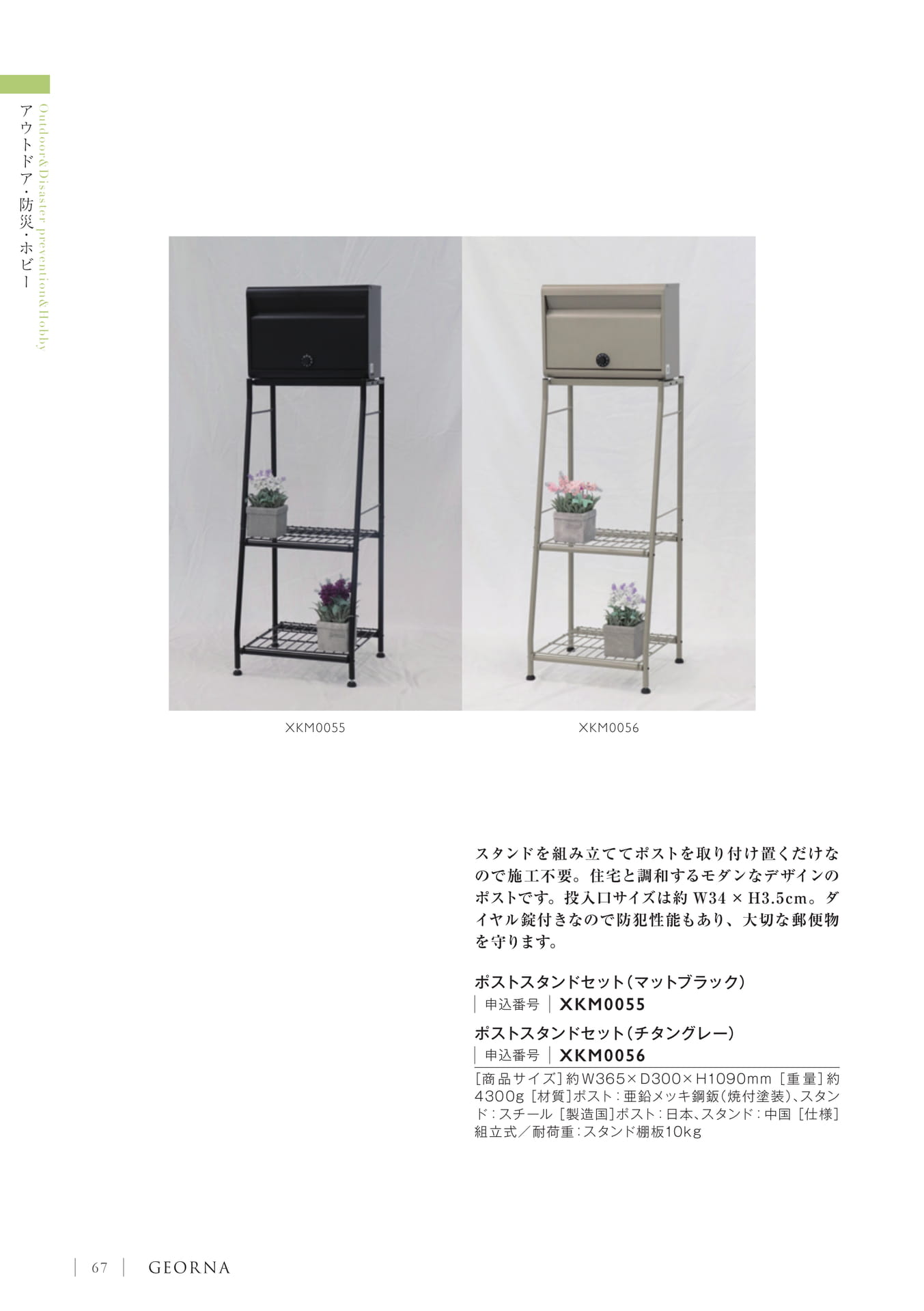 Page 70（70ページ目）
