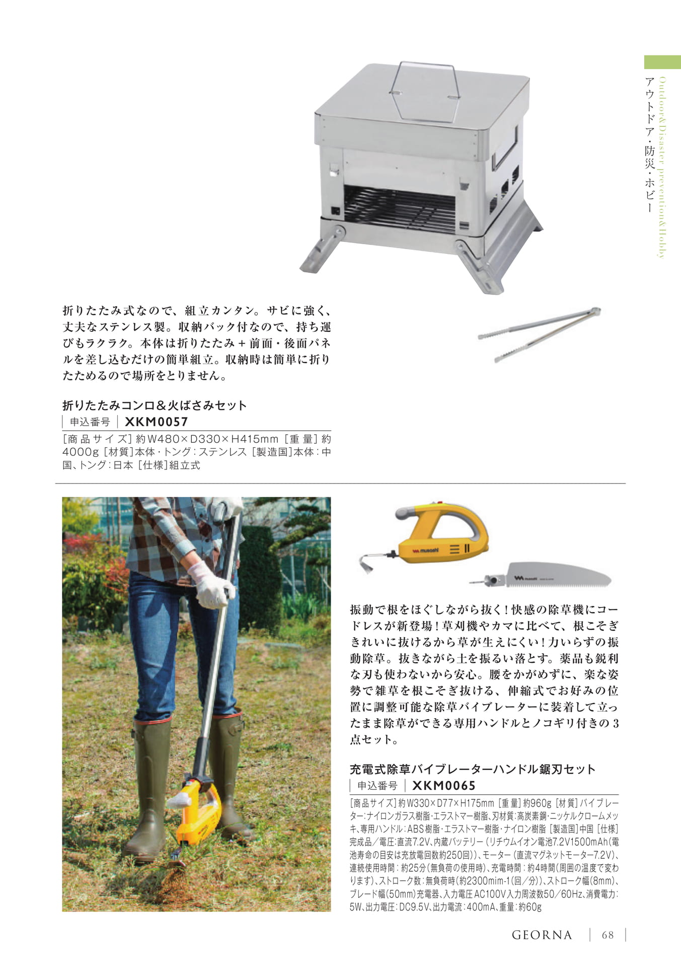 Page 71（71ページ目）