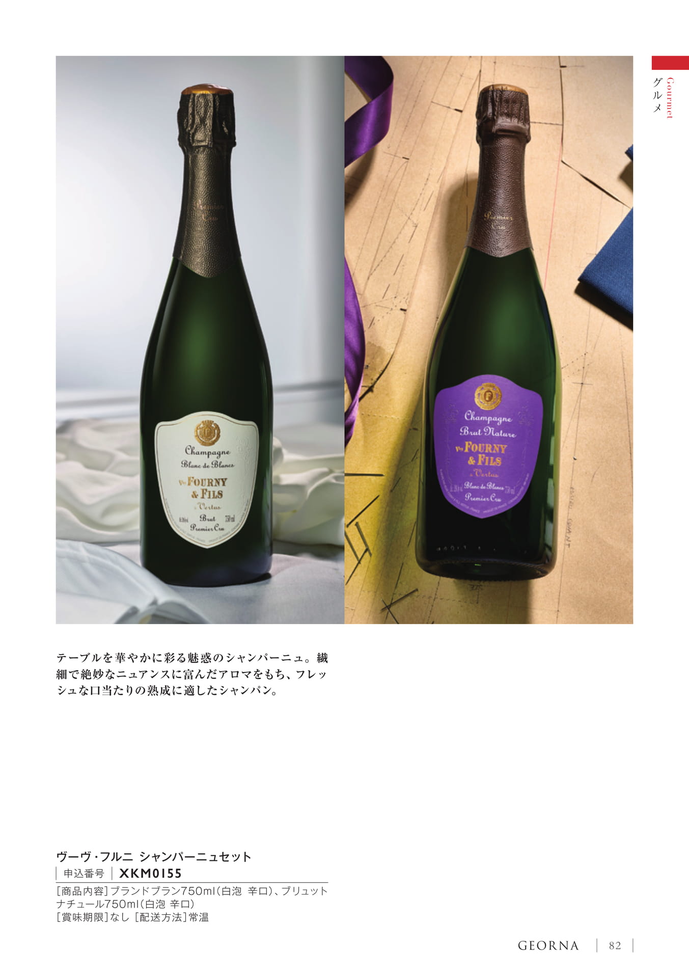 Page 85（85ページ目）