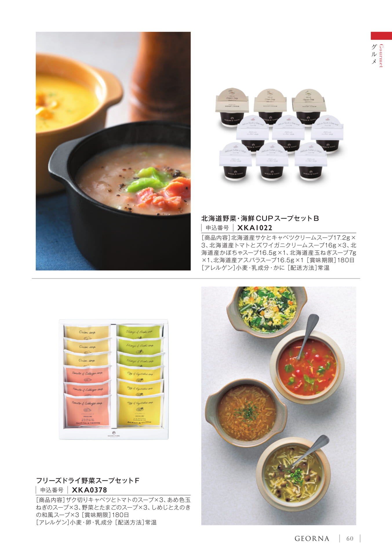 Page 63(63ページ目)