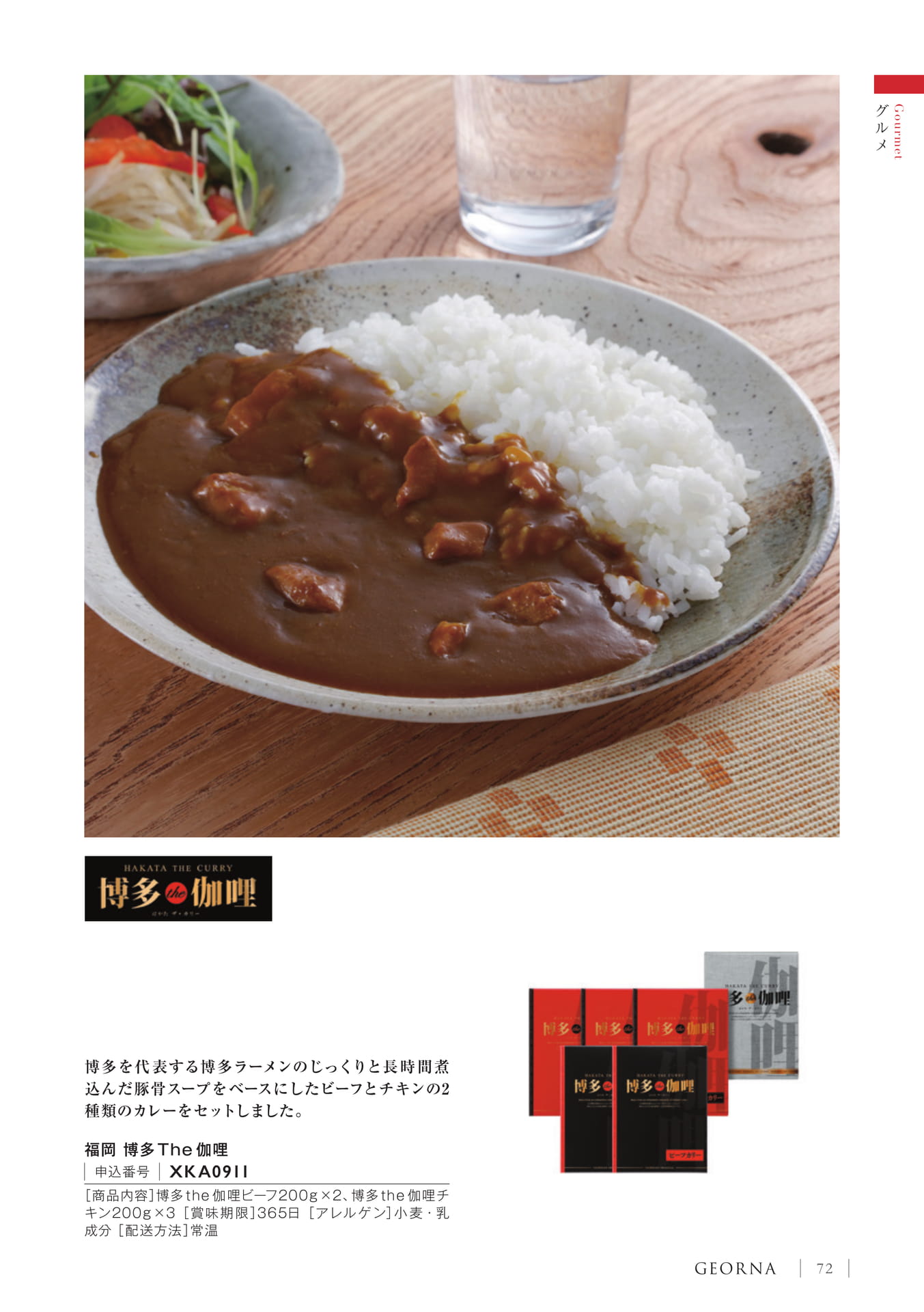 Page 75(75ページ目)