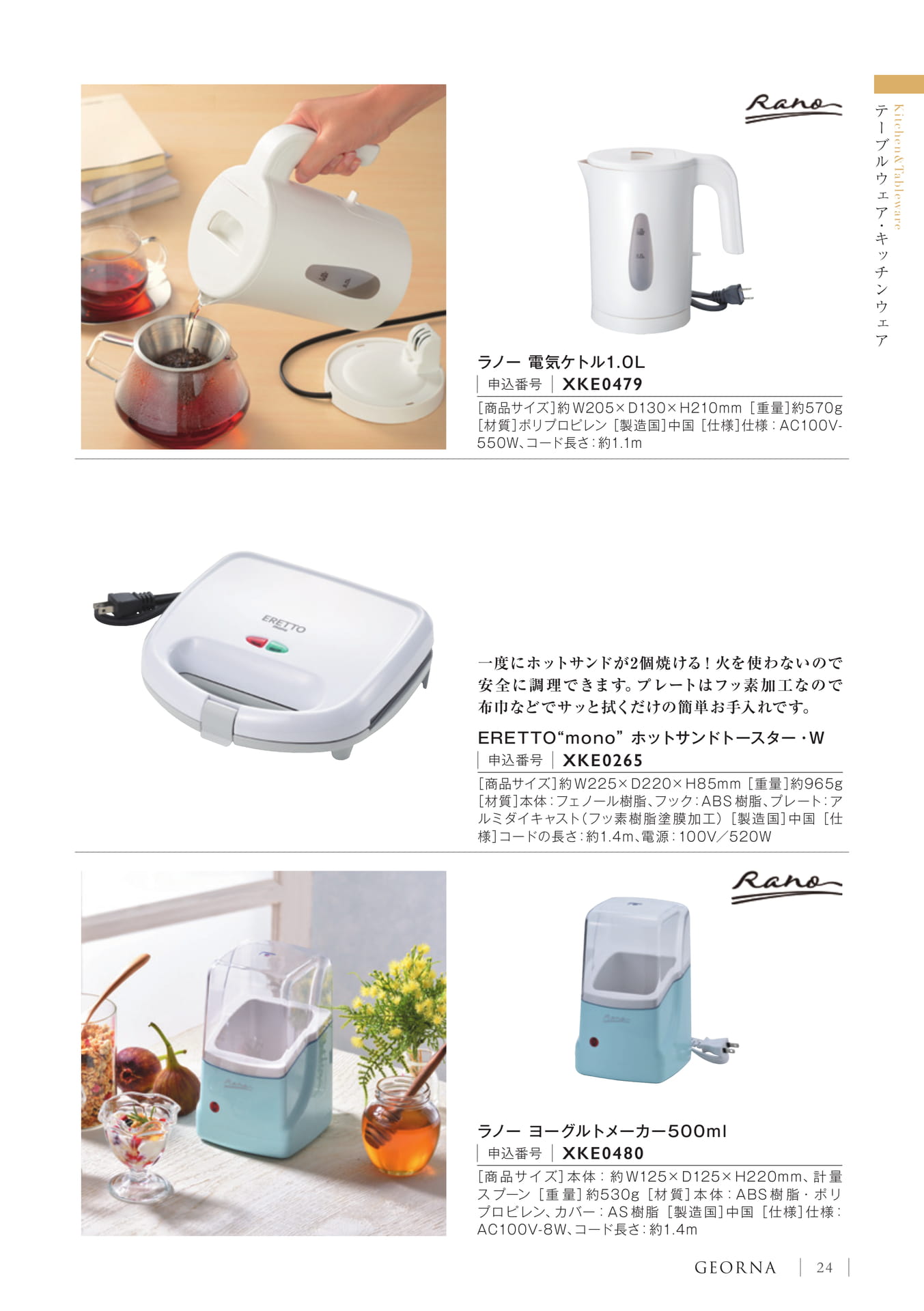 Page 27（27ページ目）