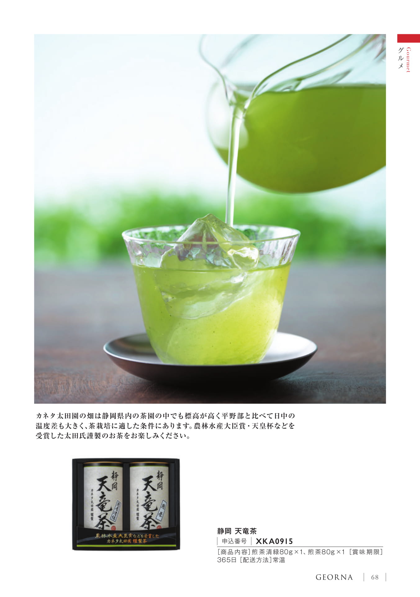 Page 71（71ページ目）