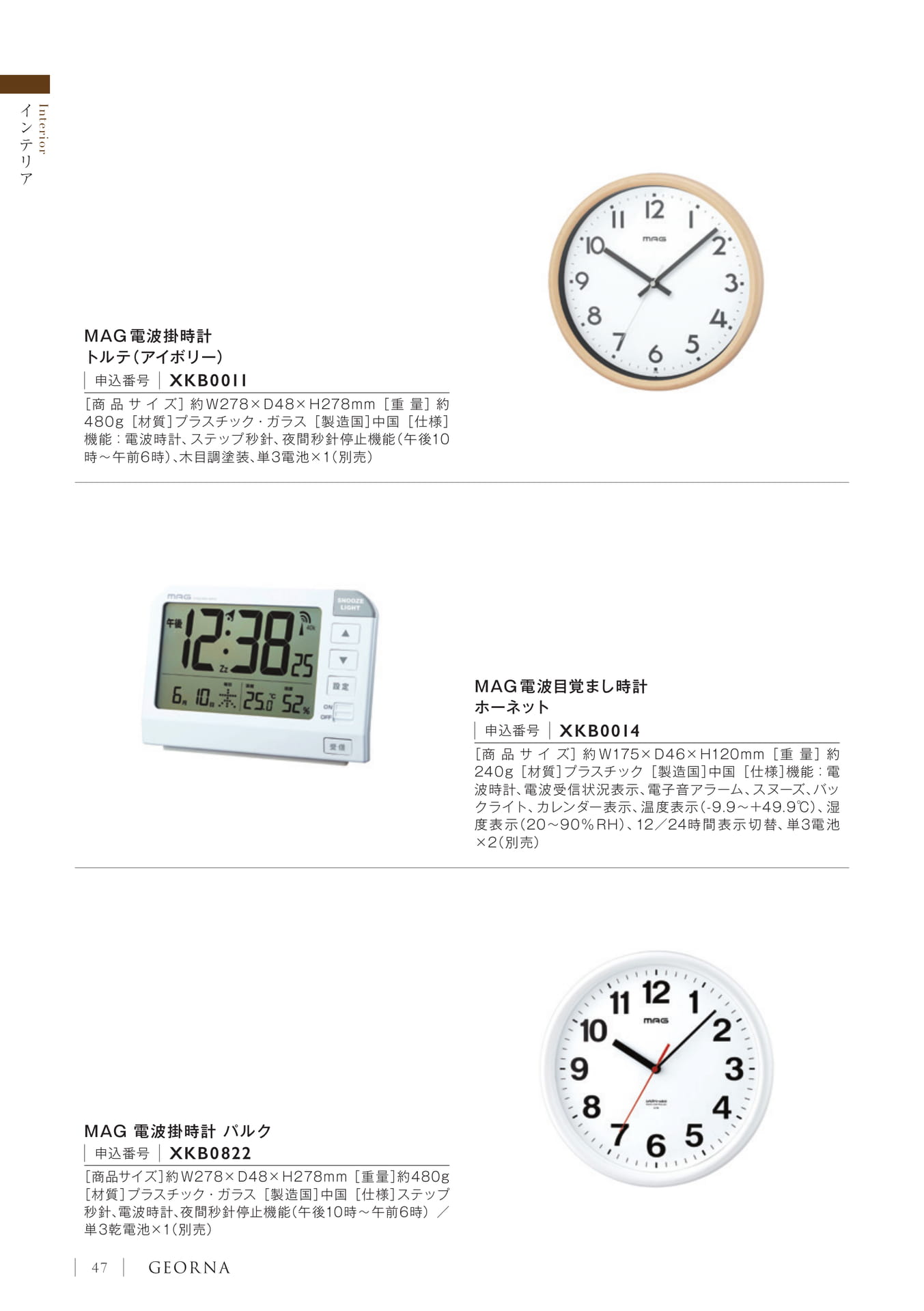 Page 50(50ページ目)