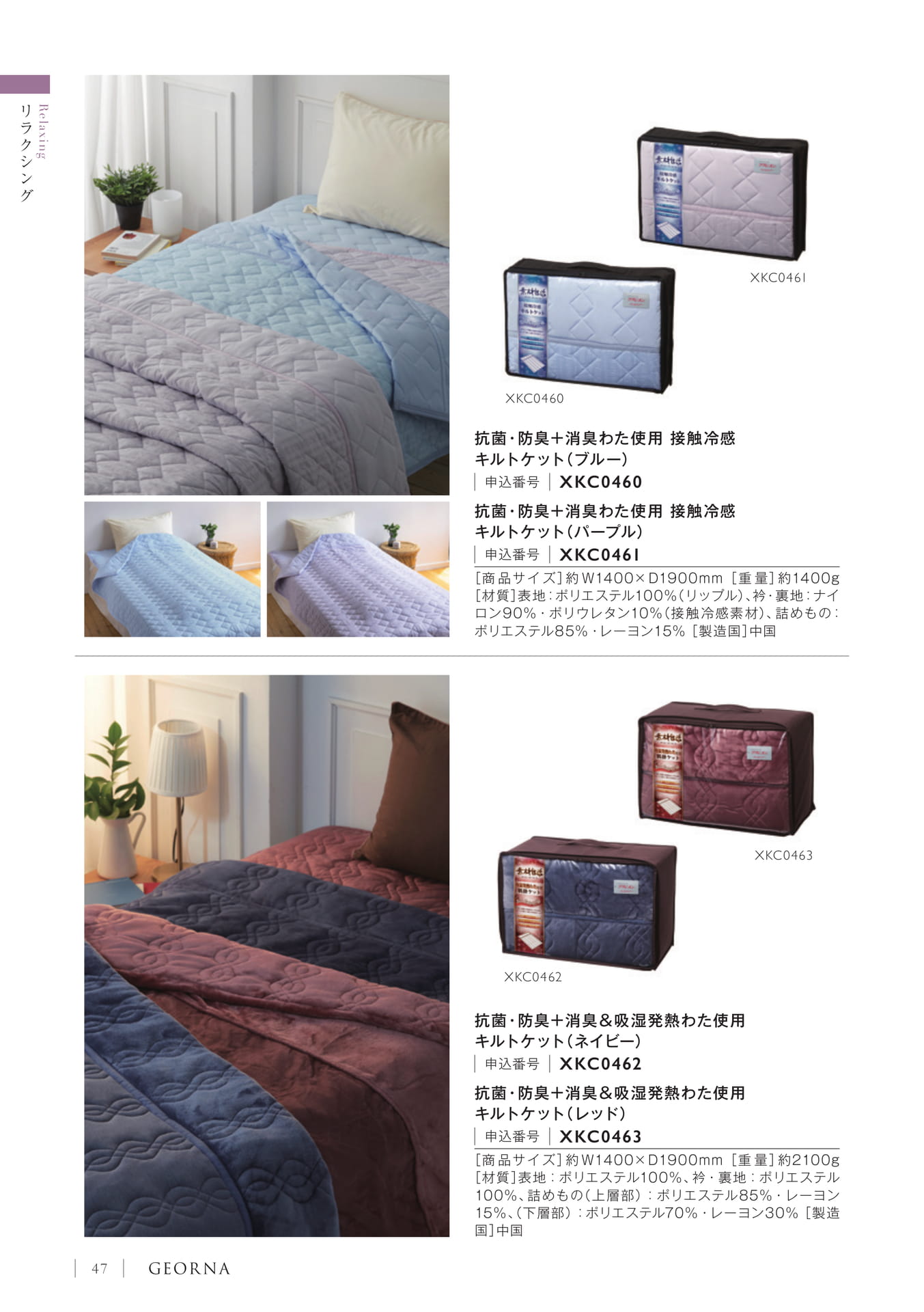 Page 50（50ページ目）