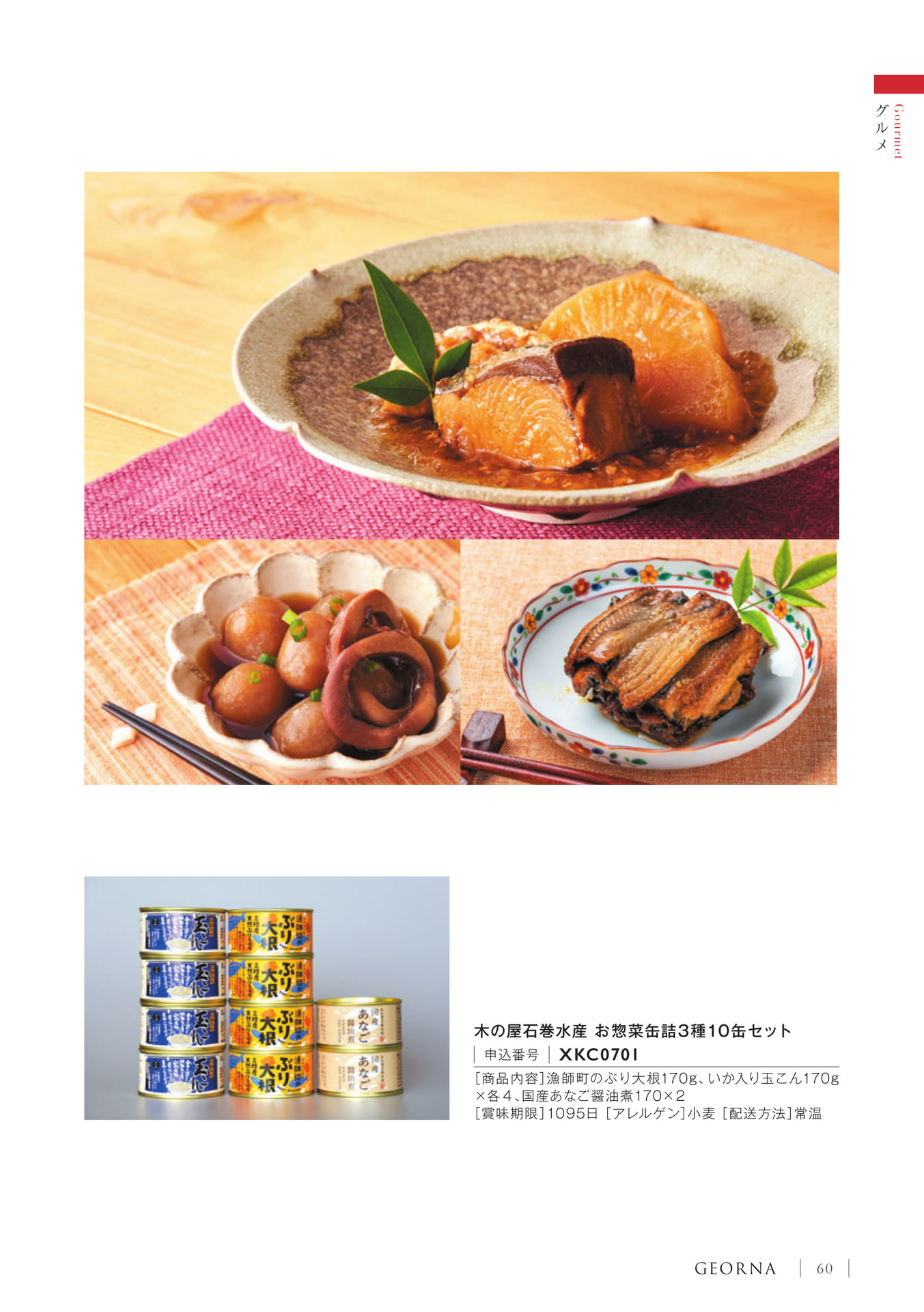 Page 63（63ページ目）