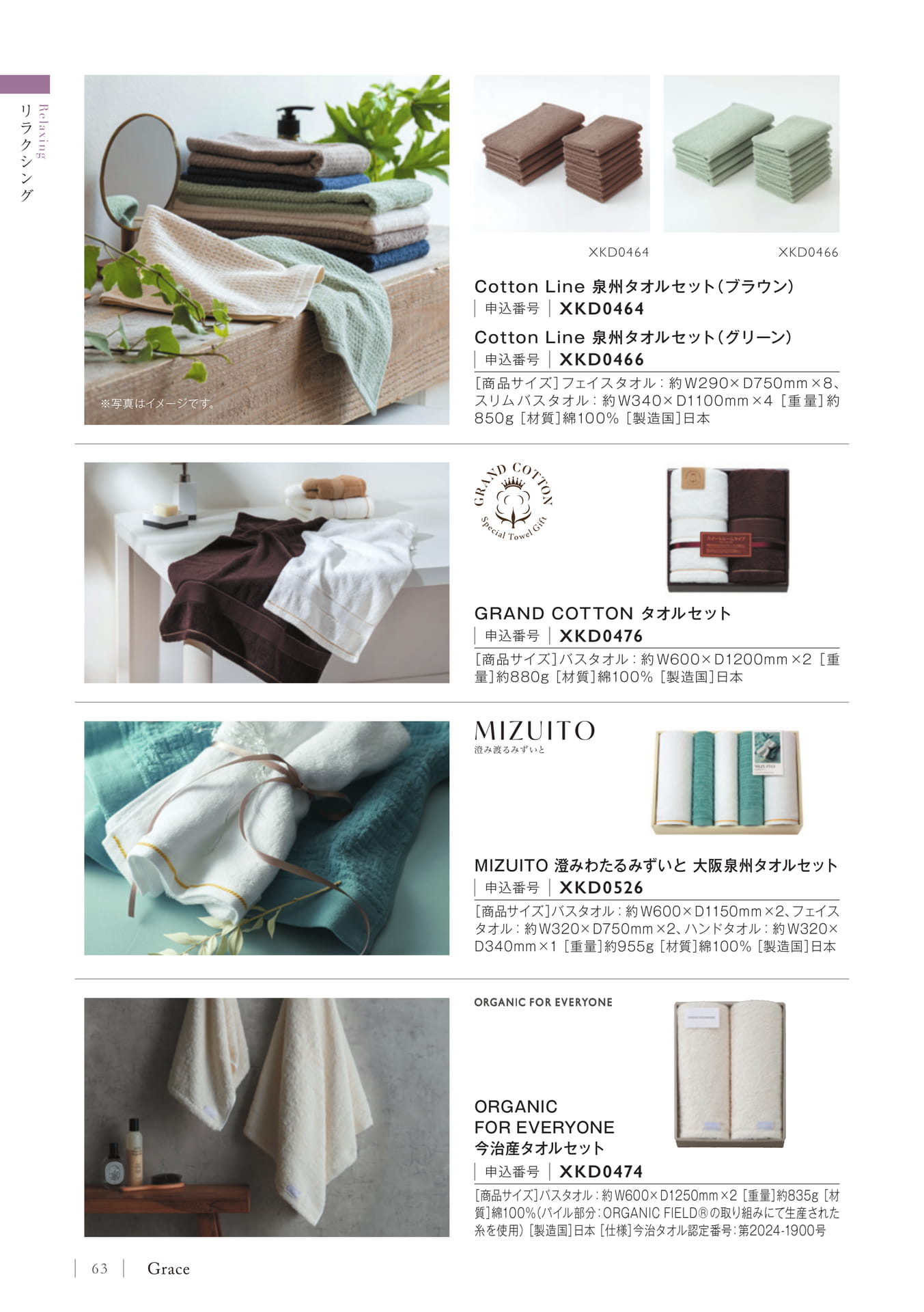 Page 66（66ページ目）