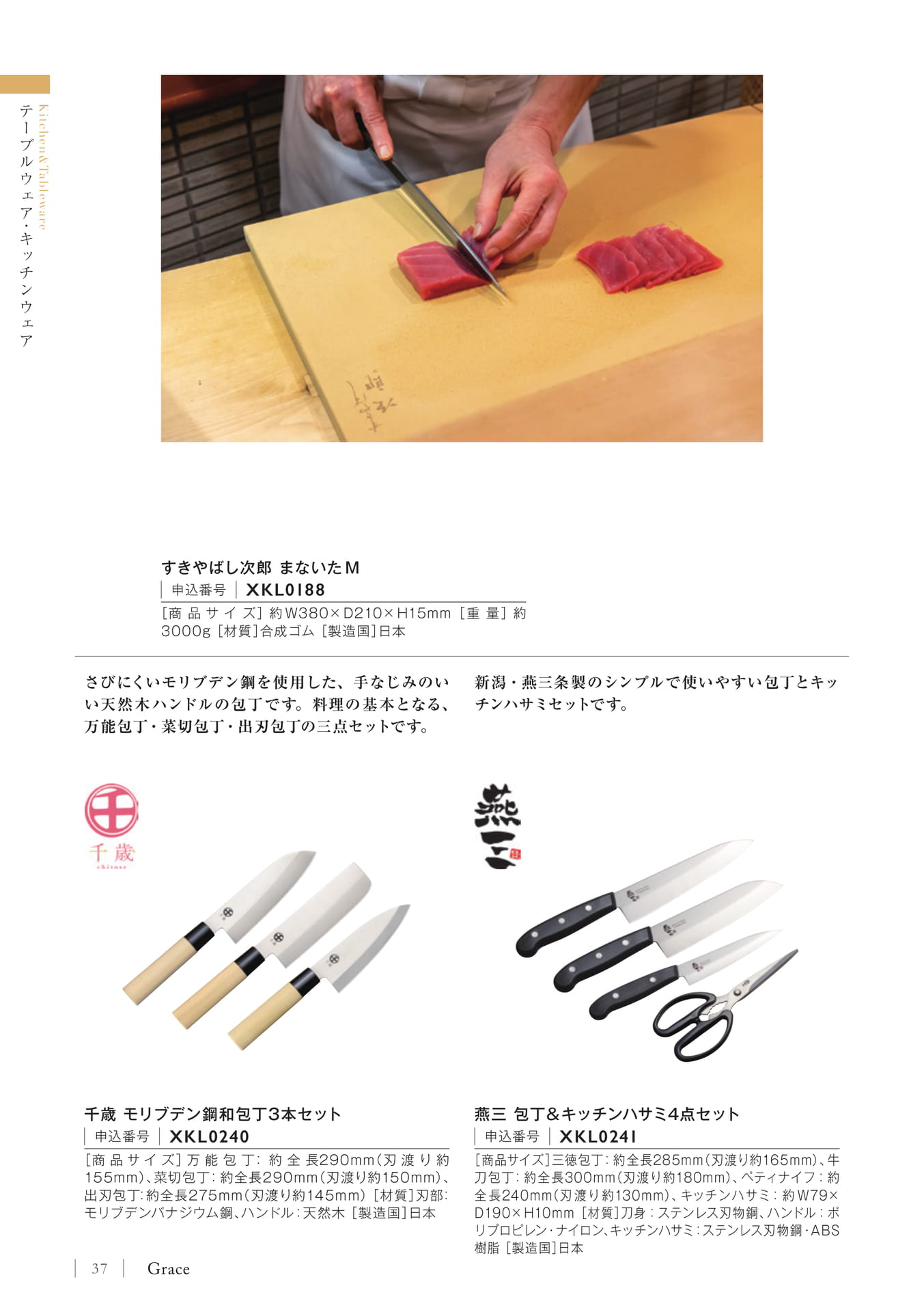 Page 40(40ページ目)