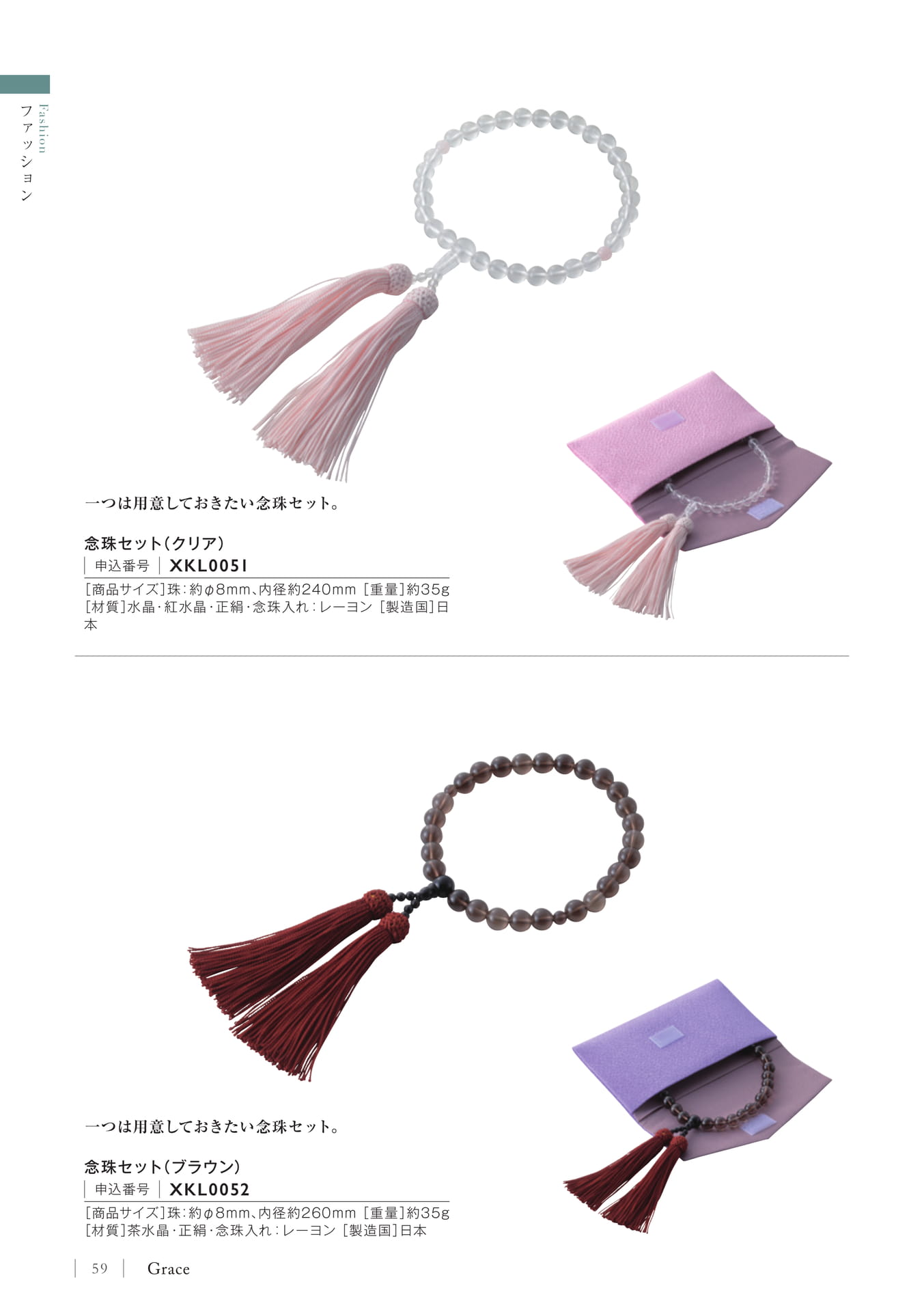 Page 62(62ページ目)